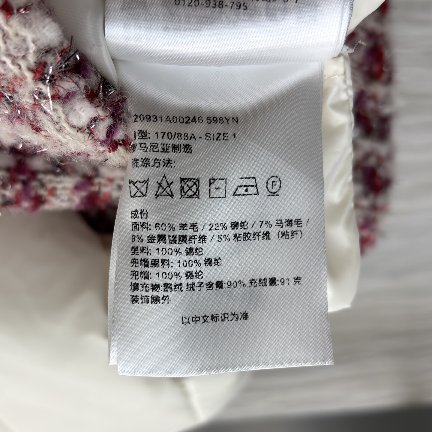 M0 25秋冬 连帽粗花呢羽绒服 复古优雅邂逅羽绒服的保暖实穿 红格明媚吸睛 黑格经典百搭 连帽设计更添