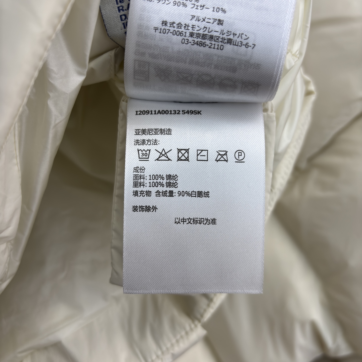 Mo冬日战袍来袭 这款面包羽绒服太绝了～ 米白温柔软糯 黑款酷飒吸睛 蓬松充绒超保暖 廓形设计还巨显脸小