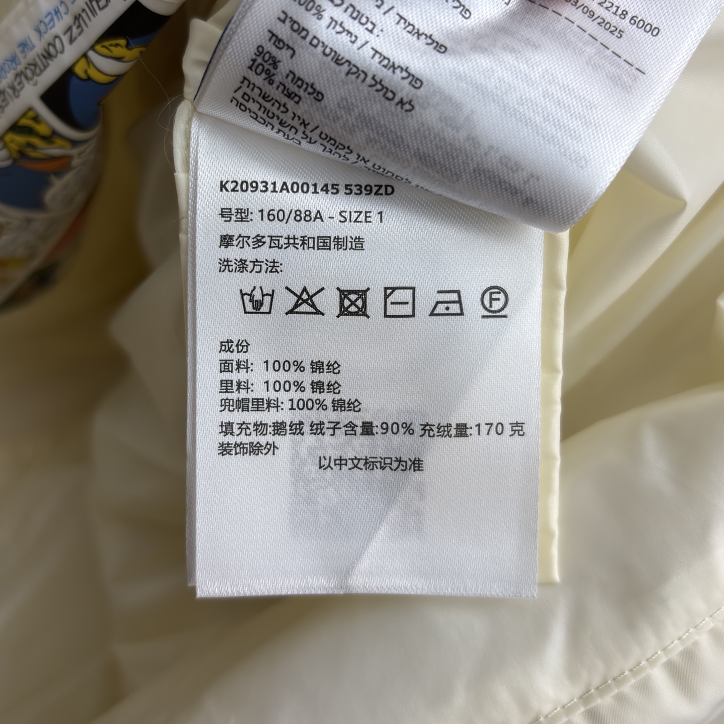 Mo连帽羽绒服 黑色经典百搭 卡其温柔复古 米白清新甜妹 收腰设计显瘦又藏肉 蓬松充绒锁温力max 不管