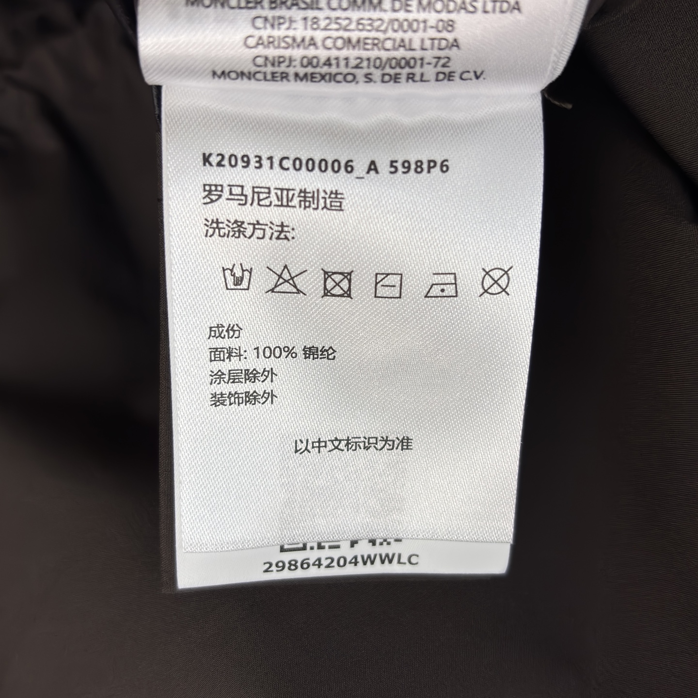 Mo秋冬穿搭新玩法 两件套风衣羽绒绝绝子～ 一衣多穿太香了！风衣外套+羽绒内胆 可拆分可组合 黑色系酷飒