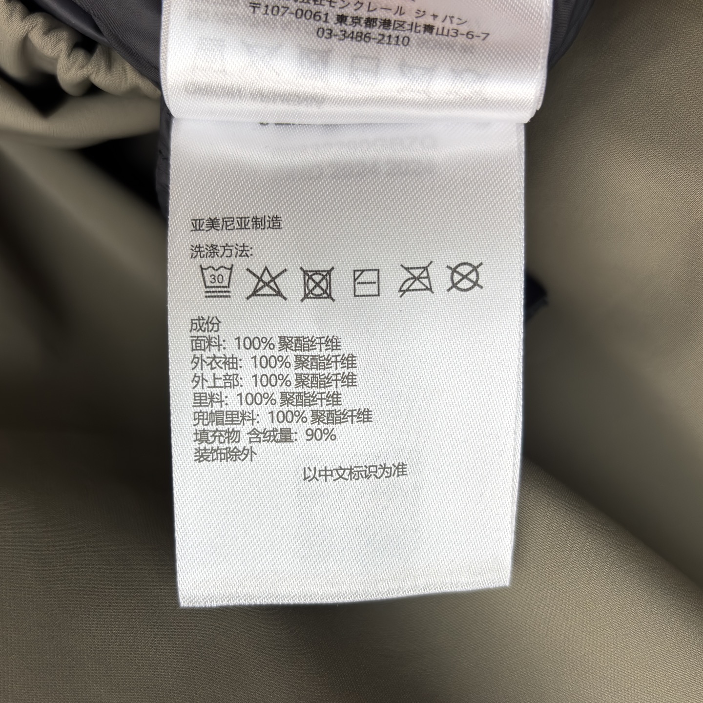 Mo 立领风衣羽绒 男女同款 解锁冬日穿搭的多元可能 酷黑飒爽 军绿复古 在风衣质感与羽绒保暖的碰撞里 