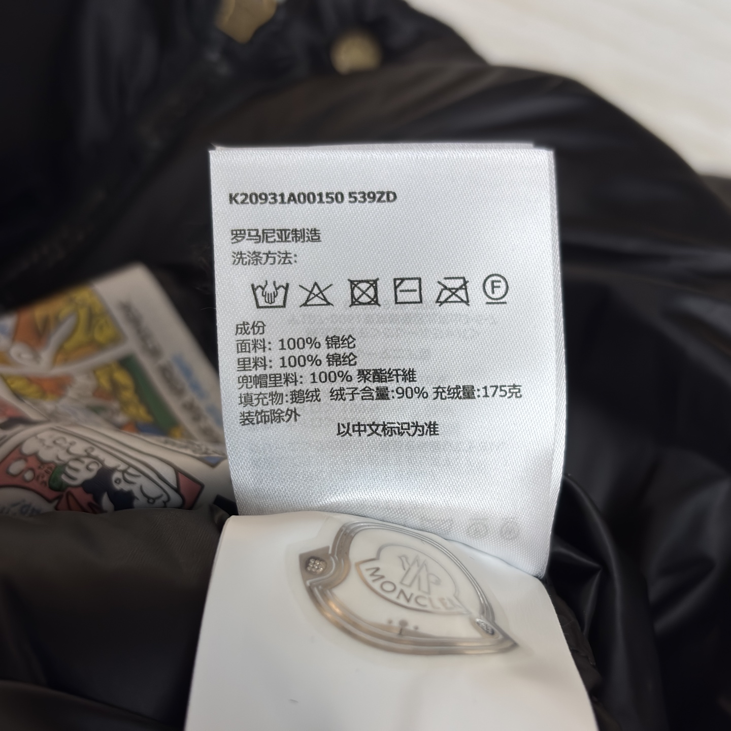 Mo立领连帽羽绒服 可拆卸帽设计 收腰设计勾勒曼妙身姿 解锁造型与保暖的双重自由 焦糖棕的温柔雅致 经典