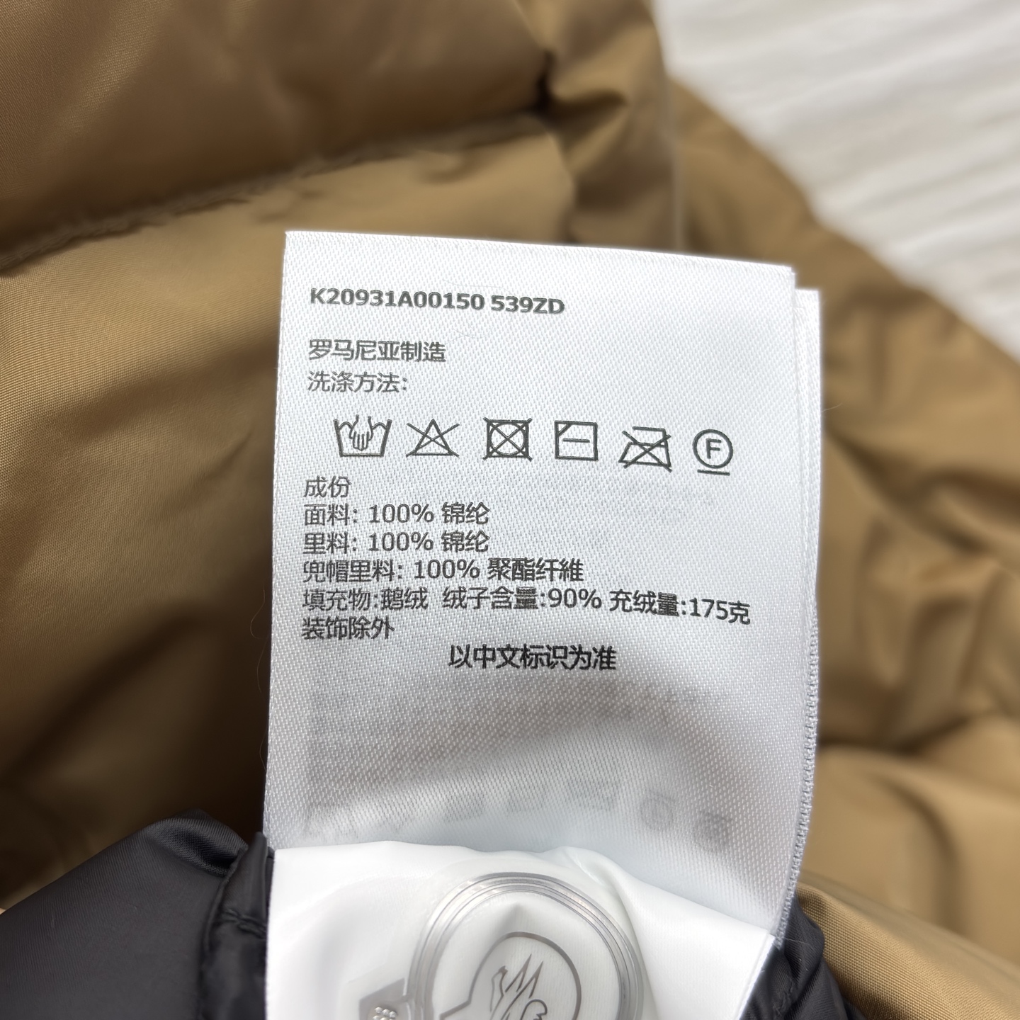 Mo立领连帽羽绒服 可拆卸帽设计 收腰设计勾勒曼妙身姿 解锁造型与保暖的双重自由 焦糖棕的温柔雅致 经典