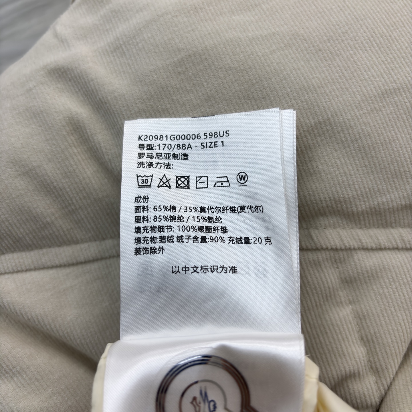 Mo经典翻领丝绒羽绒服 工装口袋设计 温柔的绗缝夹克是秋冬穿搭的质感之选 米白纯净雅致 粉调甜美可人 兼