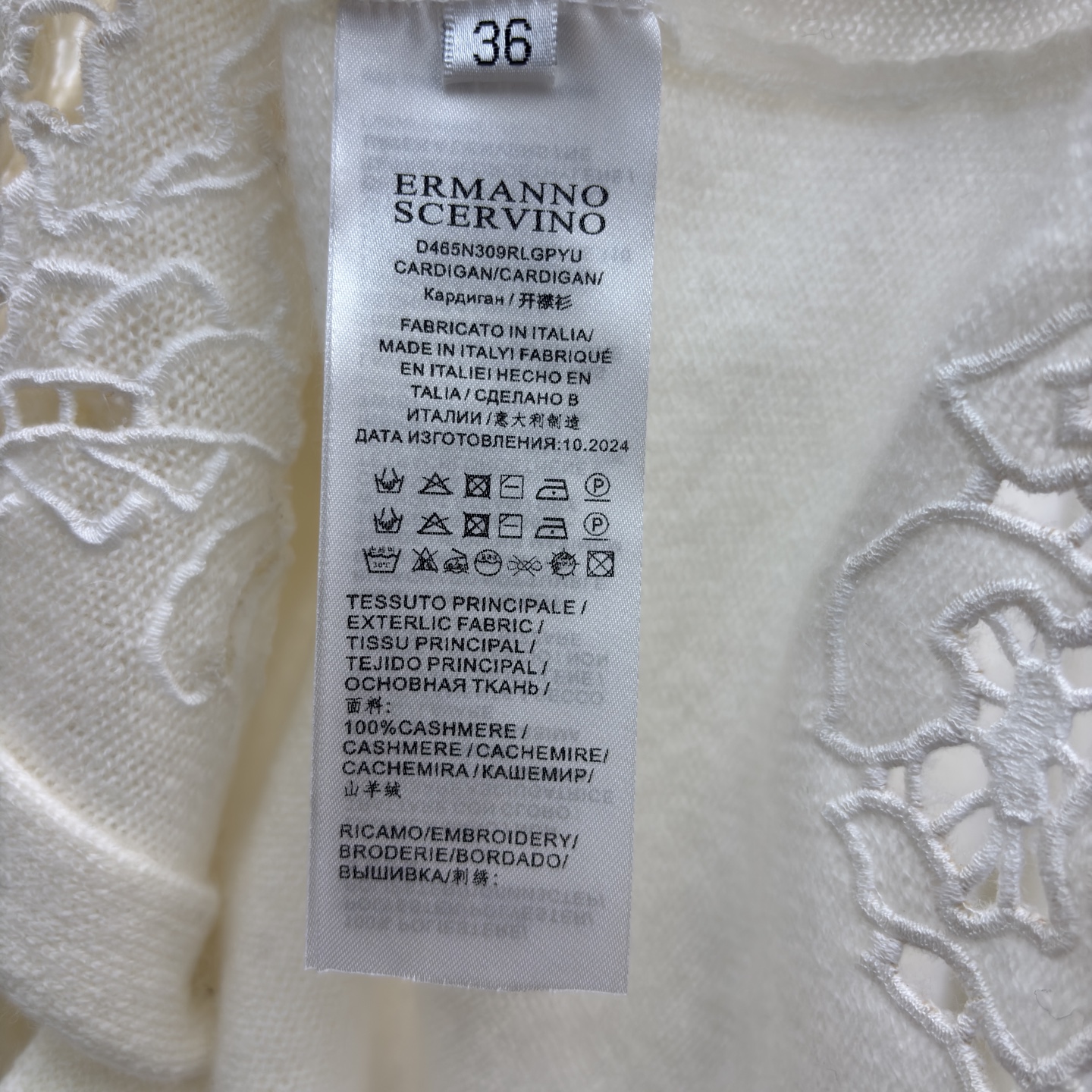 ES米白色羊绒开衫 是温柔与精致的邂逅 经典翻领单排扣设计简约大气 下摆处的镂空蕾丝花纹如繁花绽放 细腻