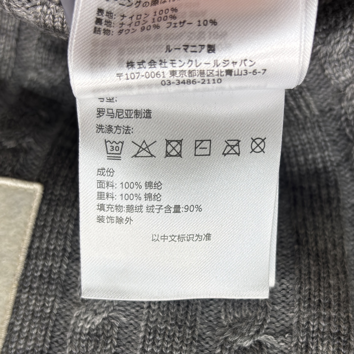 Mo家 立领拉链羽绒服 绞花与蓬松的温柔碰撞 绞花纹理裹满软绒暖意 标志性徽章缀出精致辨识度 立领饱满充