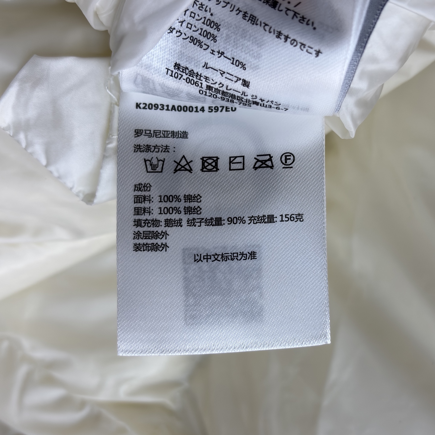 Mo立领收腰羽绒服 面料自带清透氛围感 撞色包边衬出细节质感 连帽可拆解锁两种穿法 蓬松版型裹满冬日暖意