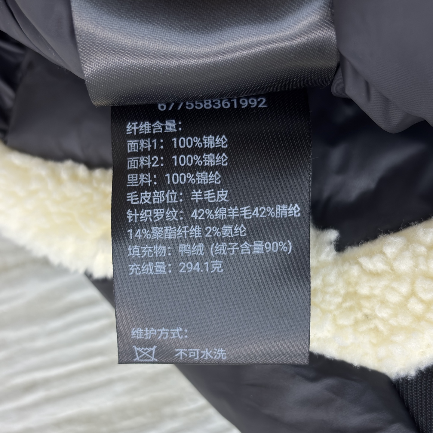 Mackage Down Padded Ski Jacket with Lamb Fur Trim Hood Winter Coat 10 i1761987796218 6332 0 8