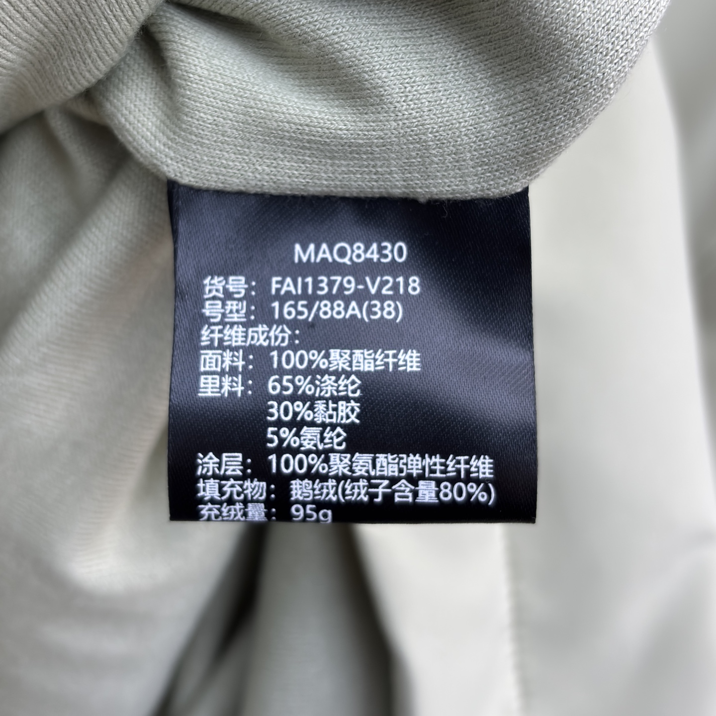 L秋冬 “老钱风”的工装风鹅绒夹克 高含量白鹅绒 保暖性扎实 同时版型做了轻量处理 不会有臃肿感 工装风