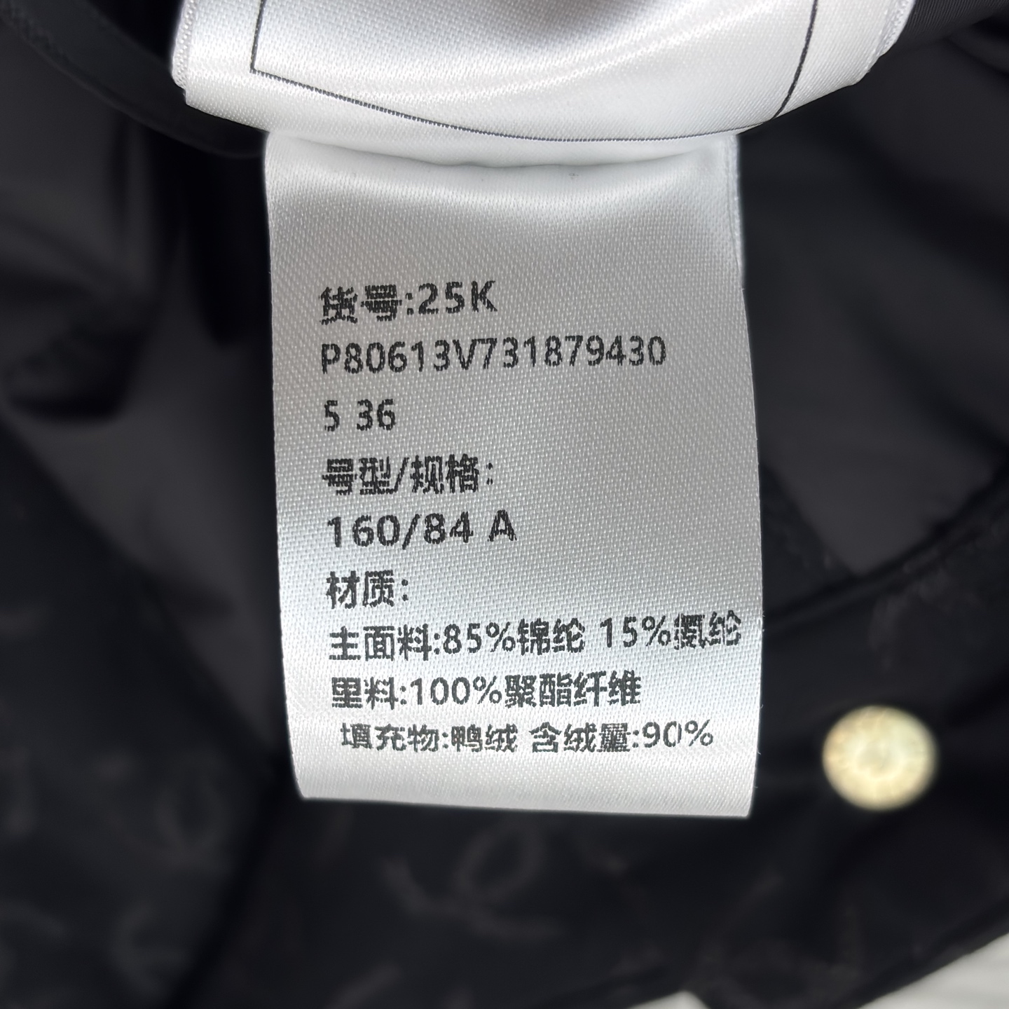 香家黑色喇叭裤 满印暗纹双C低调显贵 裤腿处立体绗缝Logo 白色明线撞色 复古廓形自带松弛时髦感 日常