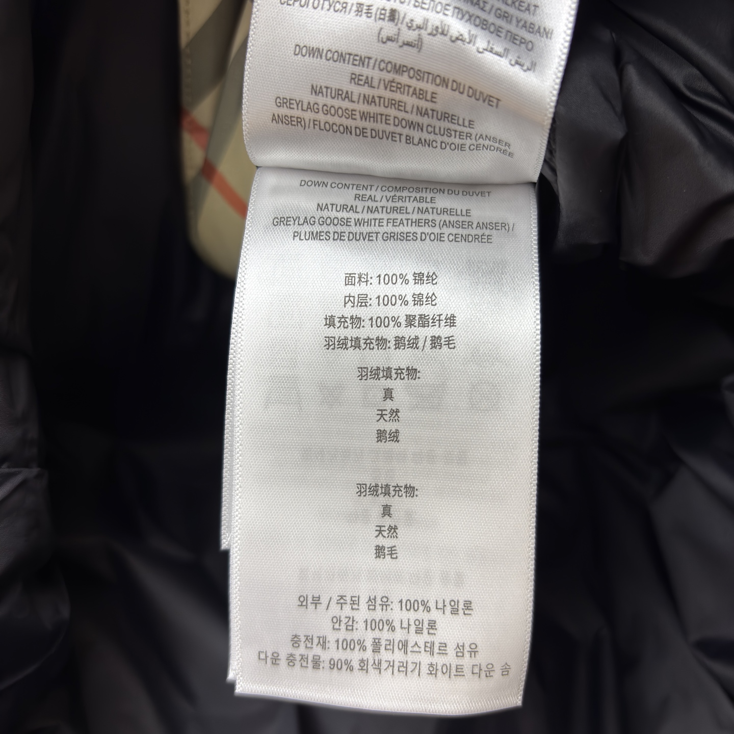 B经典格纹羽绒服 棕黄底色交织黑白红线条 自带复古腔调 立领短款廓形 松弛又利落 拉链处的细节藏着精致感