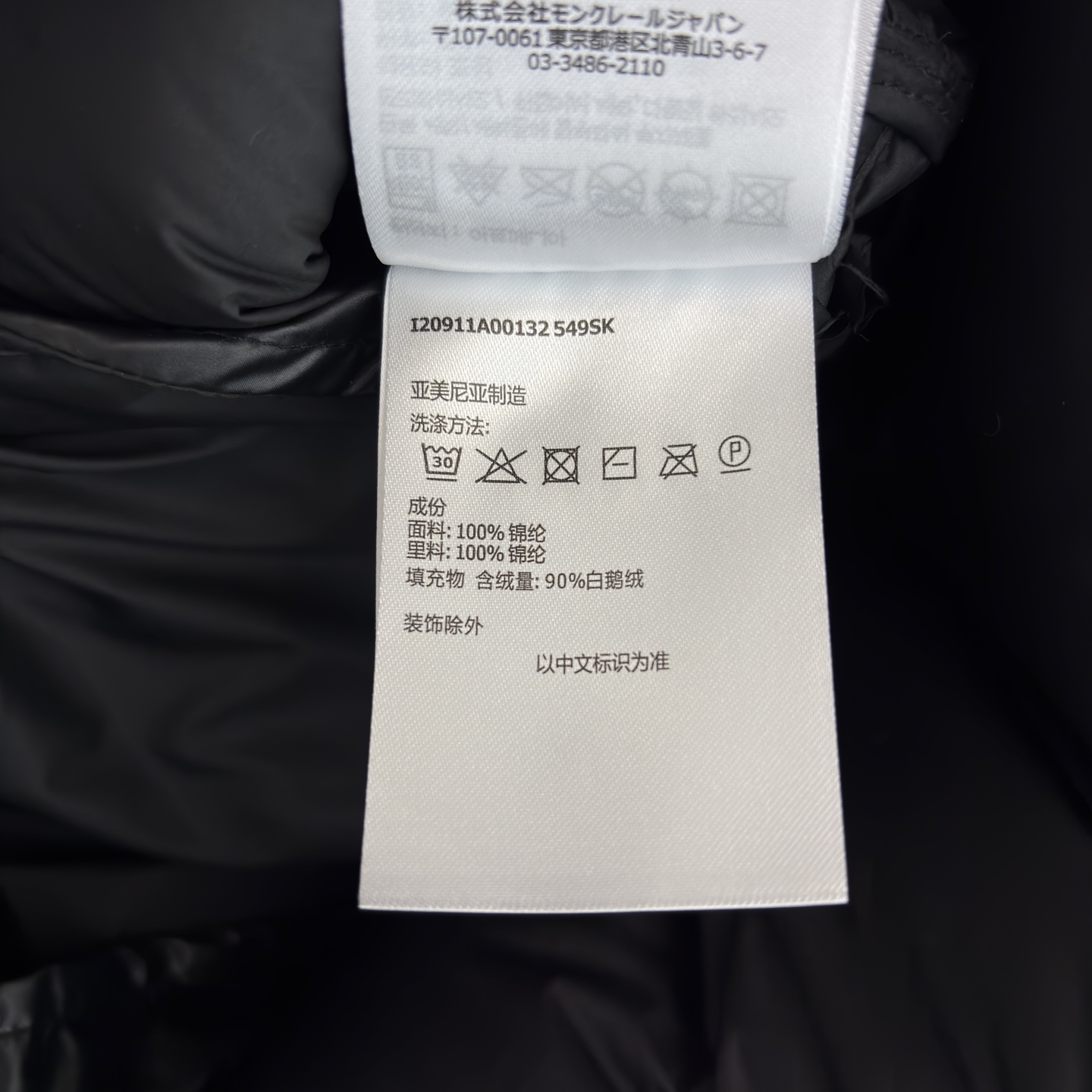 Mo长款羽绒服 太戳秋冬审美了！连帽抽绳腰的设计 暖得很还能掐出腰线 低调显贵的松弛感 冷风天裹上它 温