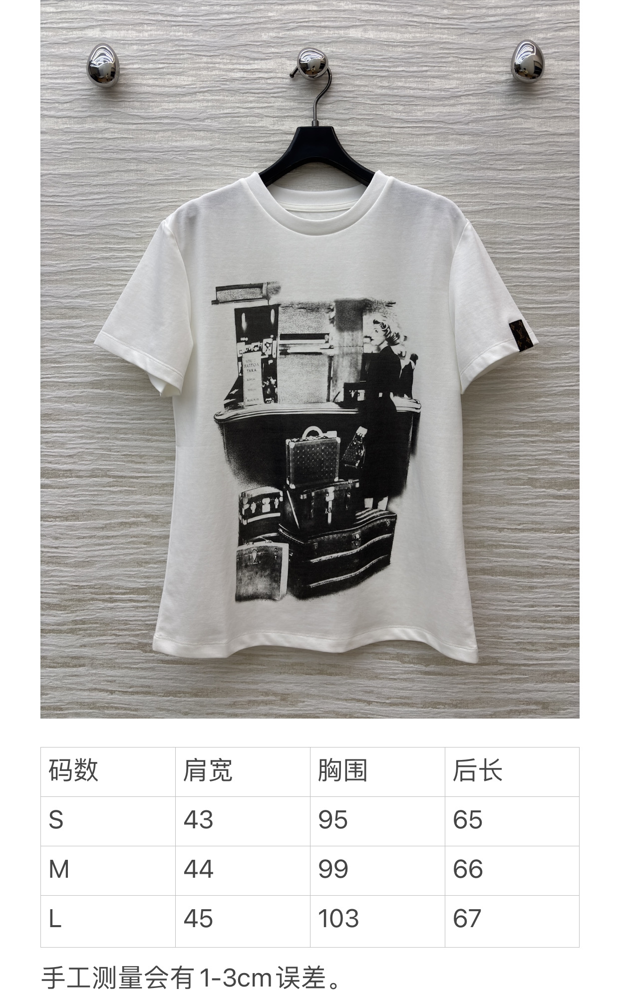 루이비통 여성 반팔 97128 Louis Vuitton T Shirt