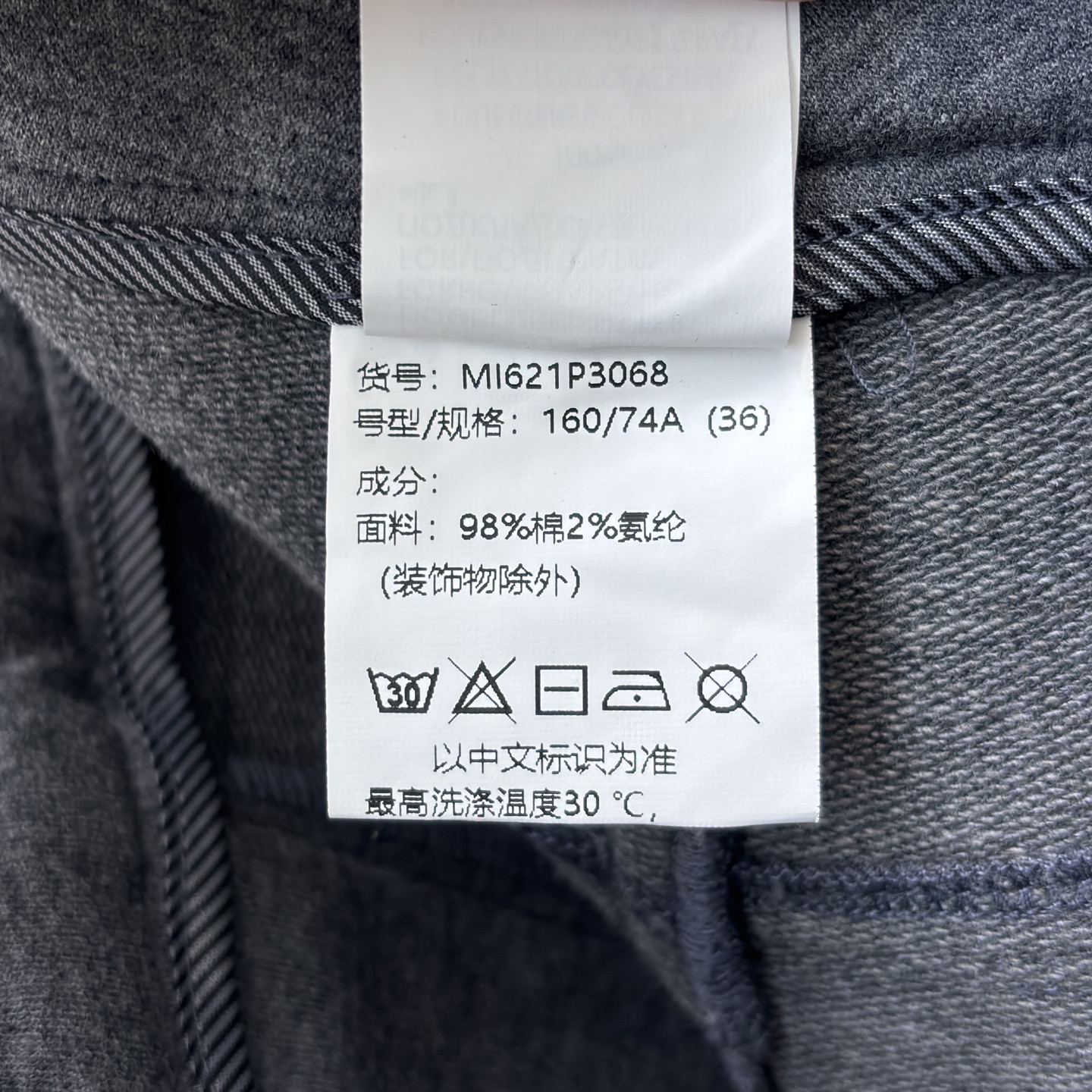 Bc26春夏季新品 灰色弹力棉质阔腿裤 一眼就会喜欢它上身的腔调感 版型都太好看了 静谧的高级灰色 沉稳