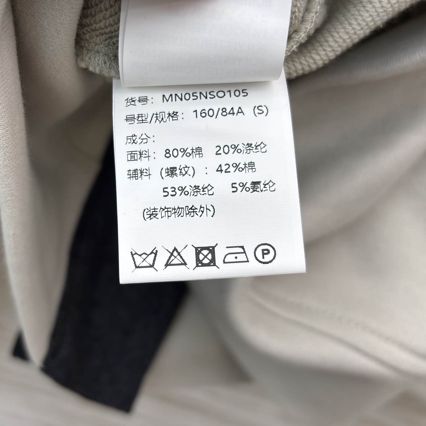 Bc26春季 撞色边卫衣开衫外套 棉质开衫式运动卫衣设计 格调优雅的单品 金属纽扣经过手工工艺处理 呈现