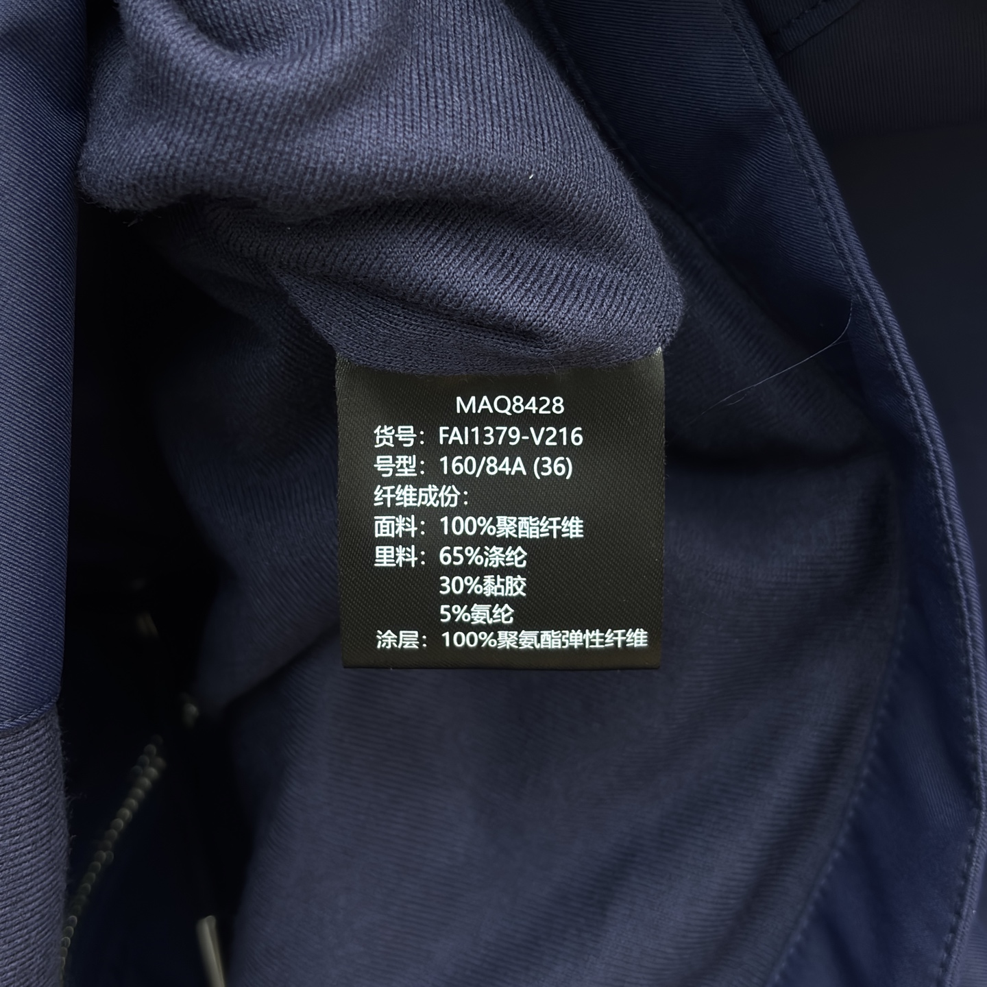 26早春 LP春款旅行者夹克外套 经典款的旅行者融合了自然与时尚 新增添了浅绿和蓝色系 时髦精不要错过 