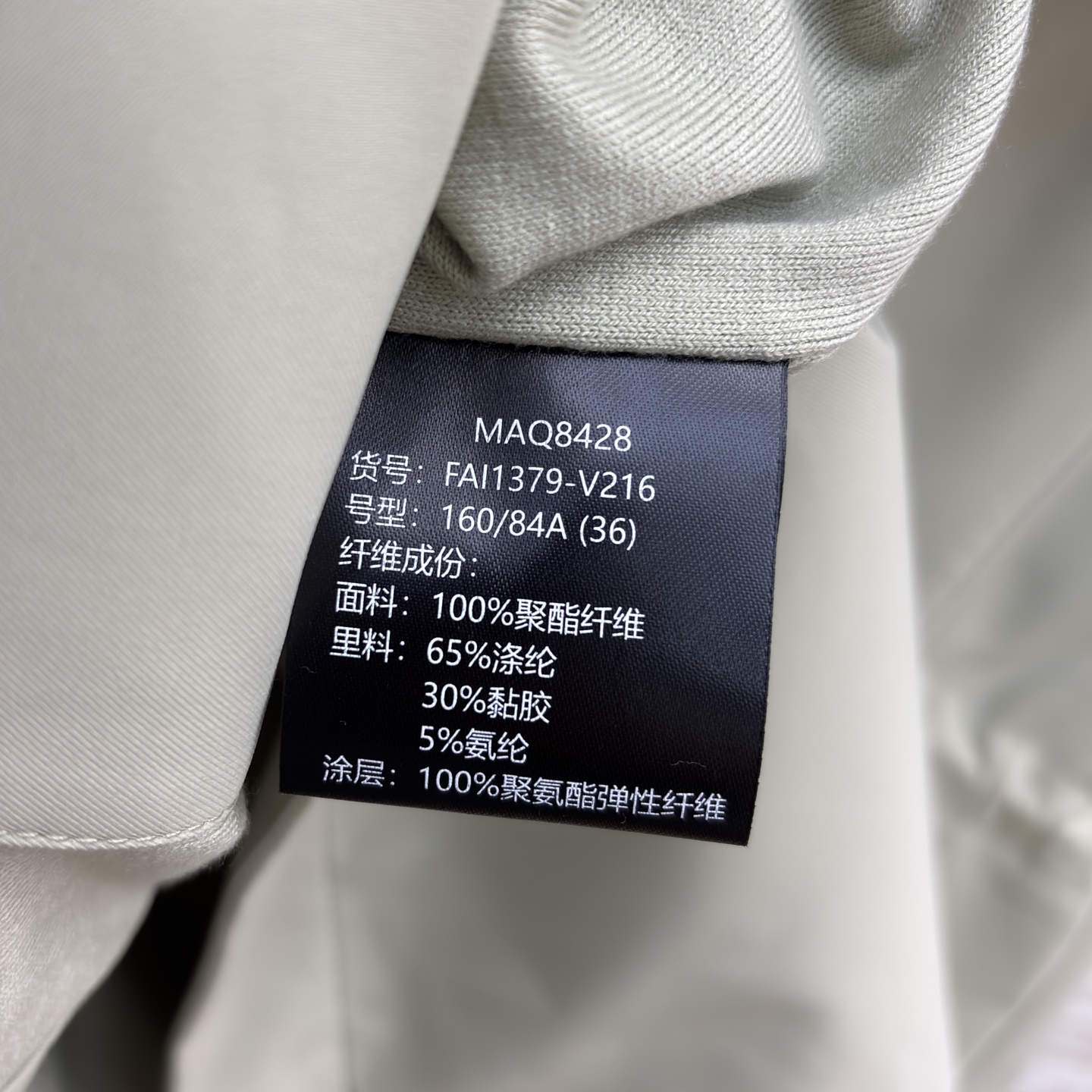 26早春 LP春款旅行者夹克外套 经典款的旅行者融合了自然与时尚 新增添了浅绿和蓝色系 时髦精不要错过 