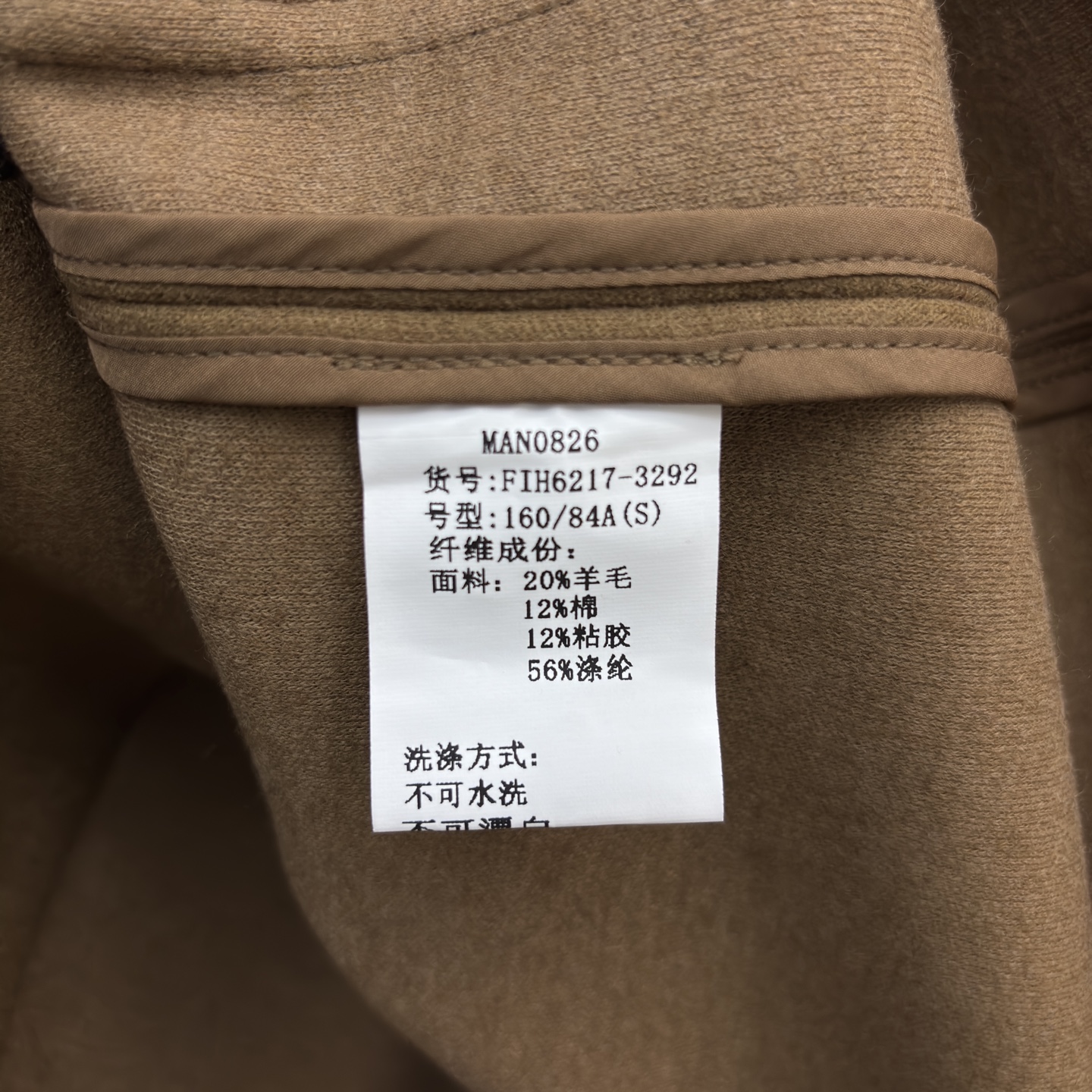 LP春季新品 两色立领羊毛西服 轻松切换通勤或商务场合 是春季衣橱里的经典百搭单品 采用高品质羊毛混纺 