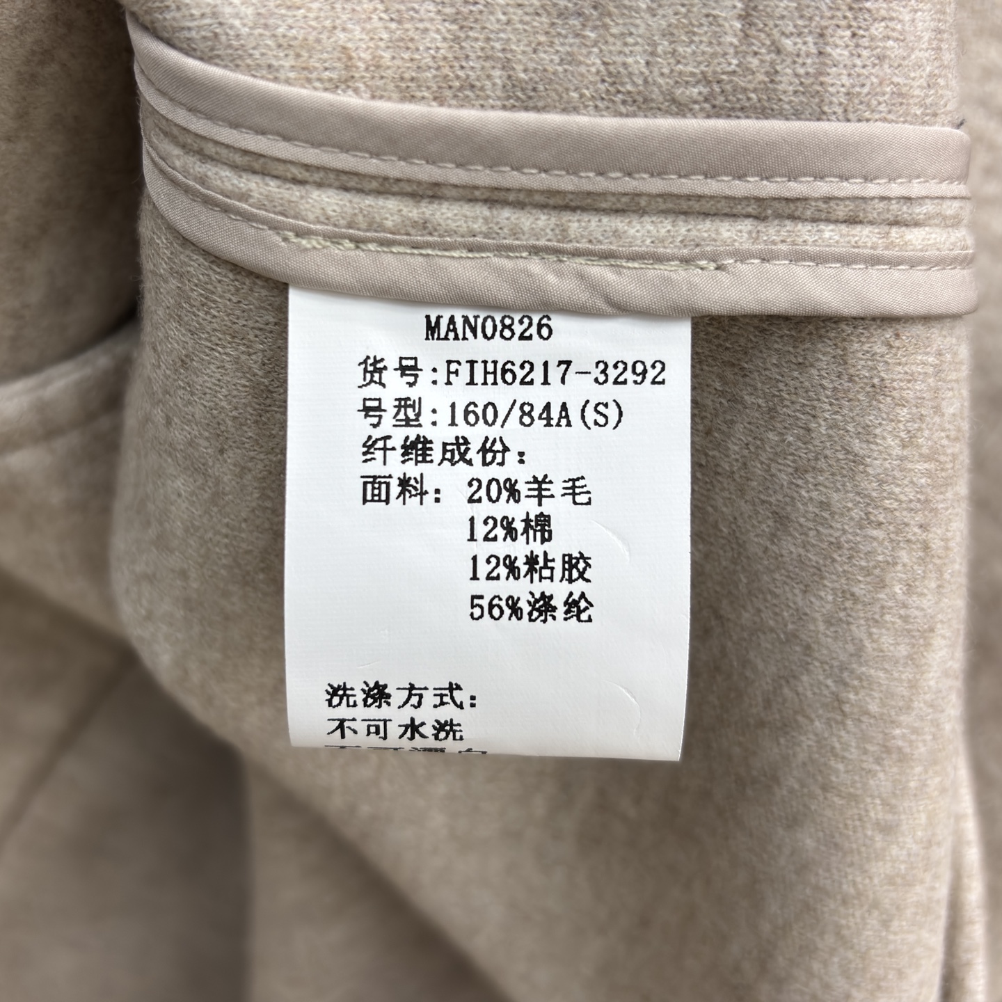 Loro piana26春季新品 两色立领羊毛西服 轻松切换通勤或商务场合 是春季衣橱里的经典百搭单品 