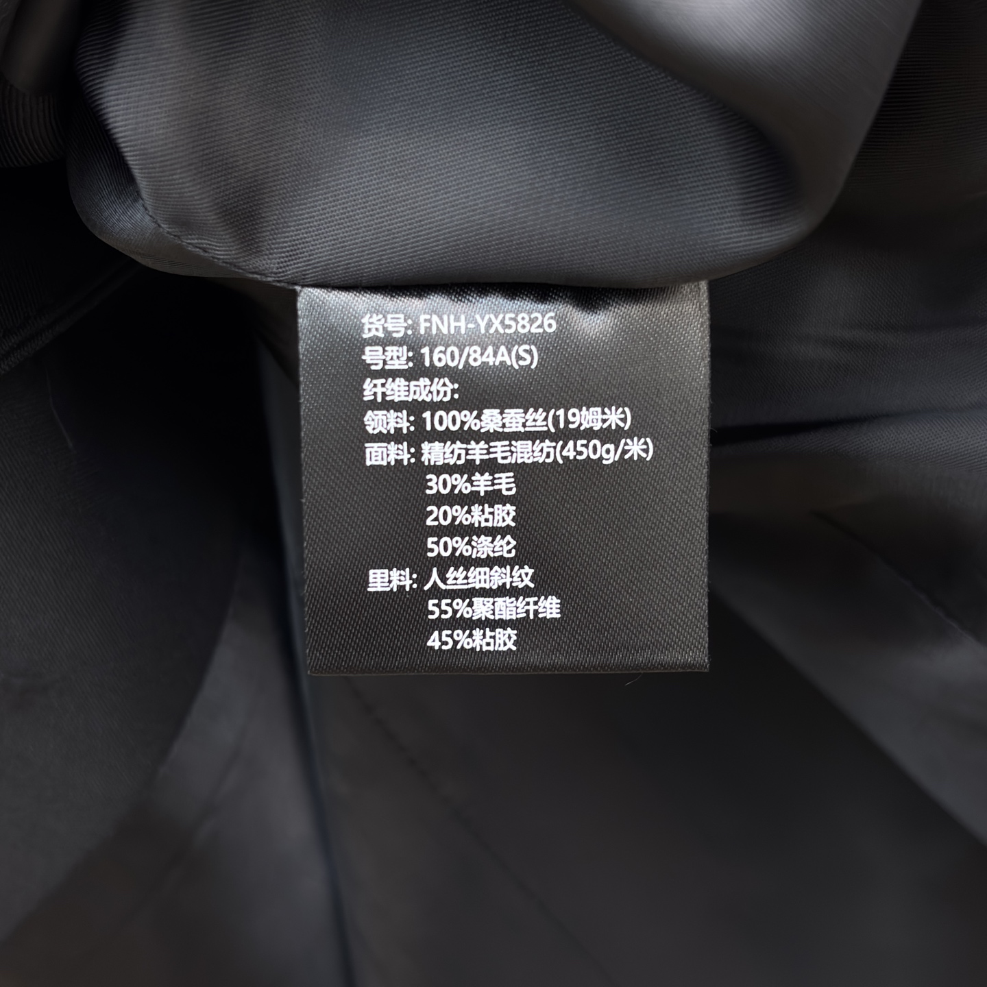 意奢LP 精纺羊毛混纺料V领西装 桑蚕丝领宽松黑色百搭西装设计 西服的领沿采用特殊的桑蚕丝料 固定兼有加