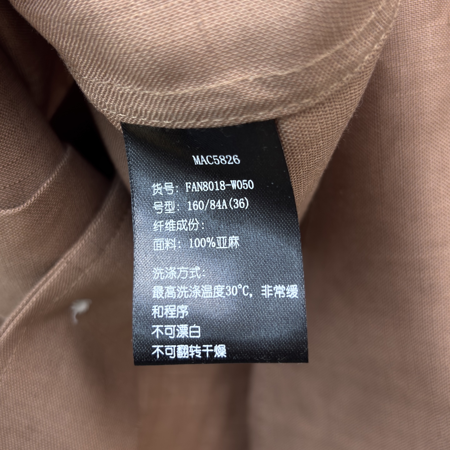 L春夏 亚麻衬衫 法式松弛感拿捏了 慵懒又随性 贝壳扣 随便一站 就是画报里的女主角 两色SML