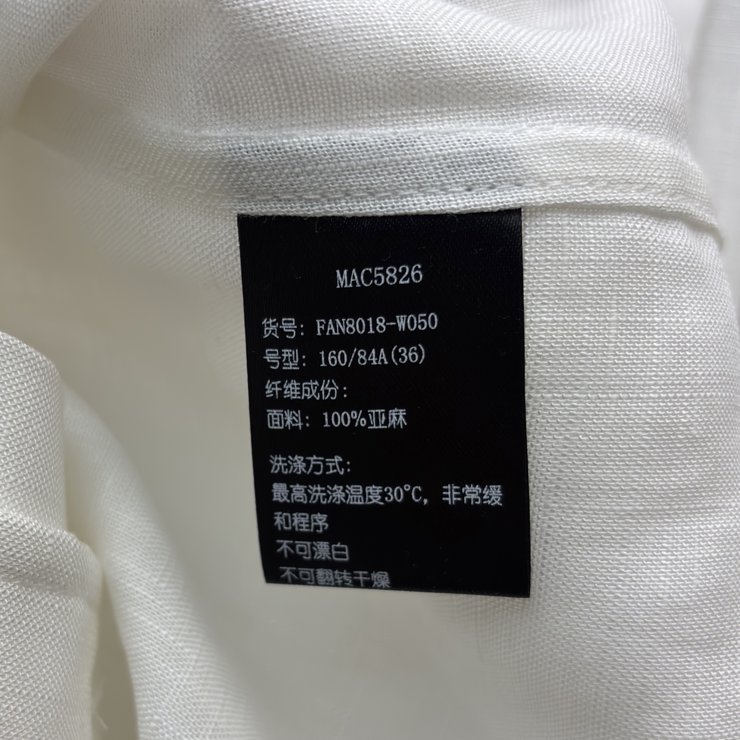 L春夏 亚麻衬衫 法式松弛感拿捏了 慵懒又随性 贝壳扣 随便一站 就是画报里的女主角 两色SML