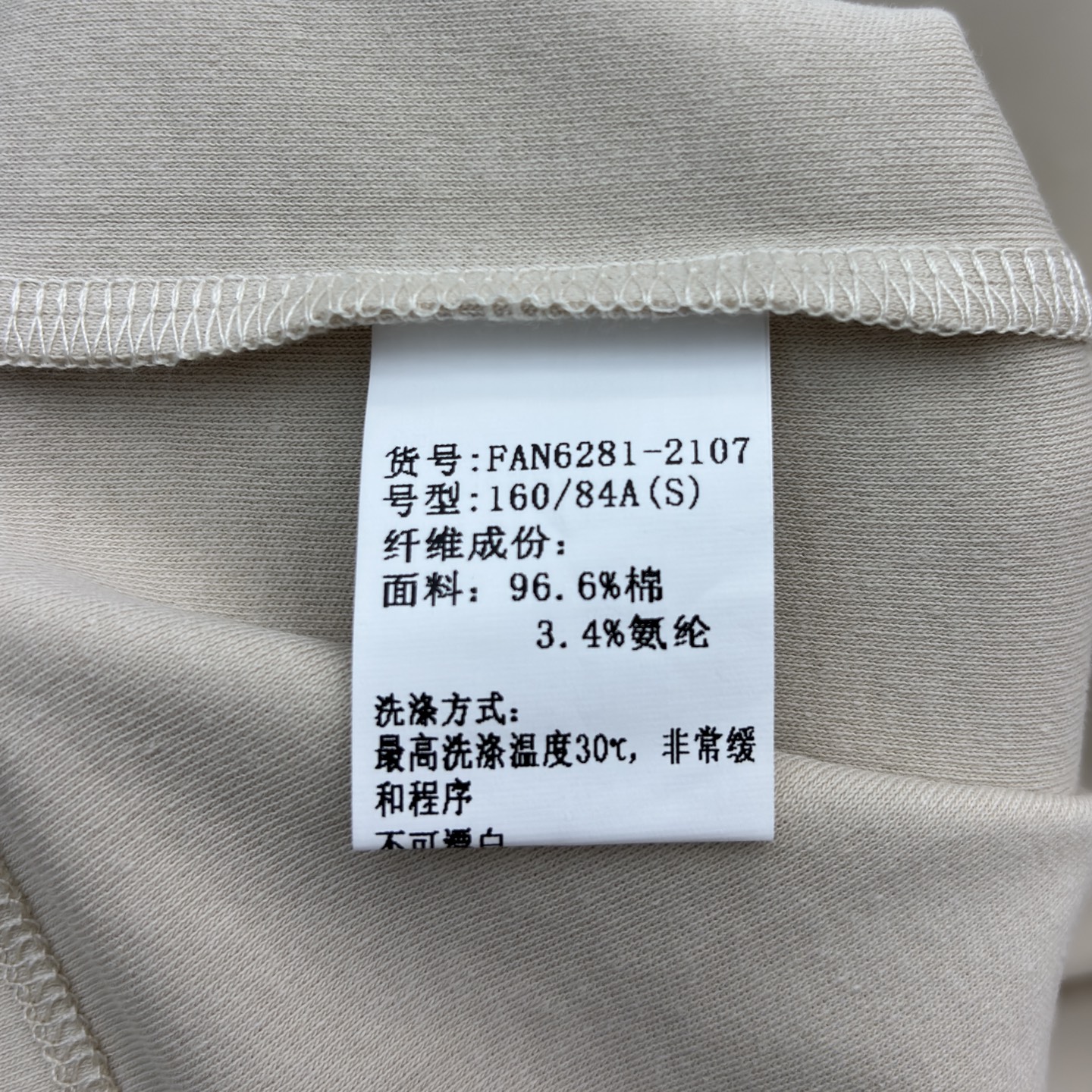 lP🆕圆领短袖T恤 软糯亲肤纯色打底 日常通勤单穿内搭都适配 多色百搭不挑人 质感肉眼可见 三色SML