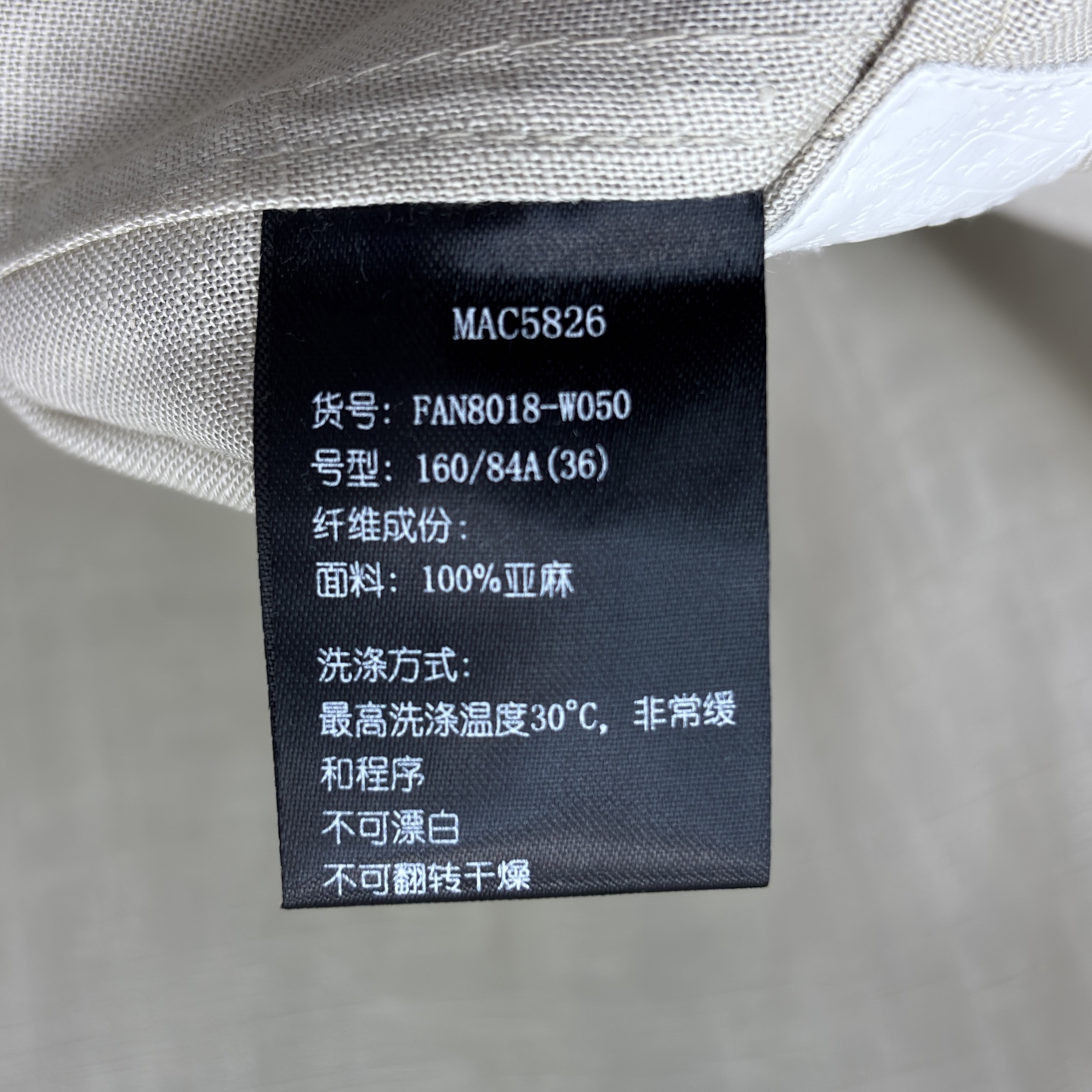 lP🆕亚麻长袖衬衫 宽松落肩剪裁自在无束缚 透气干爽适配春夏通勤度假 单穿叠搭都自带慵懒高级氛围感 两色