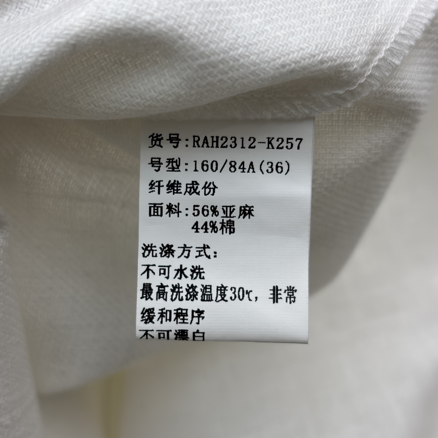 Lp亚麻白色工装衬衫 肌理柔和透气清爽 复古金属圆扣点缀门襟与双贴袋 利落翻领搭配短款剪裁 优化身材比例 简约纯净的米白