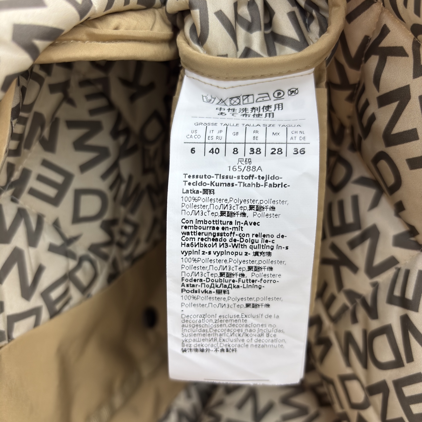Max翻领菱格薄棉外套 精致菱形衍缝工艺 上身轻盈无负重 完全不显臃肿 翻领基础版型百搭不挑人 袖口翻边露出字母内衬暗藏