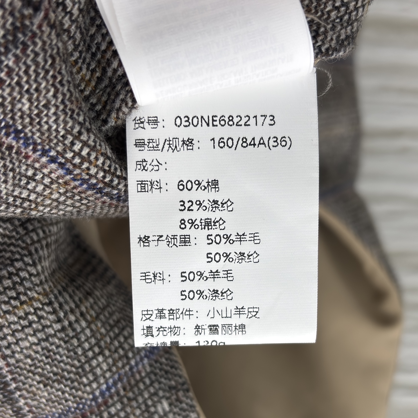 BC双面穿棉马甲 一面简约卡其拼皮质翻领 低调通勤百搭 另一面复古格纹羊毛质感 自带高级氛围感 夹棉填充轻薄保暖不臃肿 