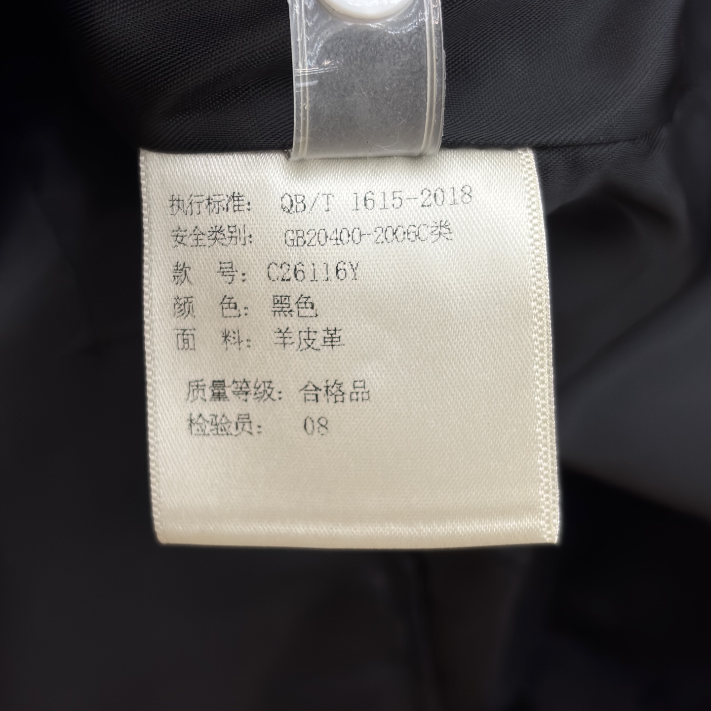 Sch翻领收腰皮西装 挺括有型不软塌 撞色复古金属扣精致吸睛 收腰短款剪裁优化比例 利落通勤自带高级质感 SML 