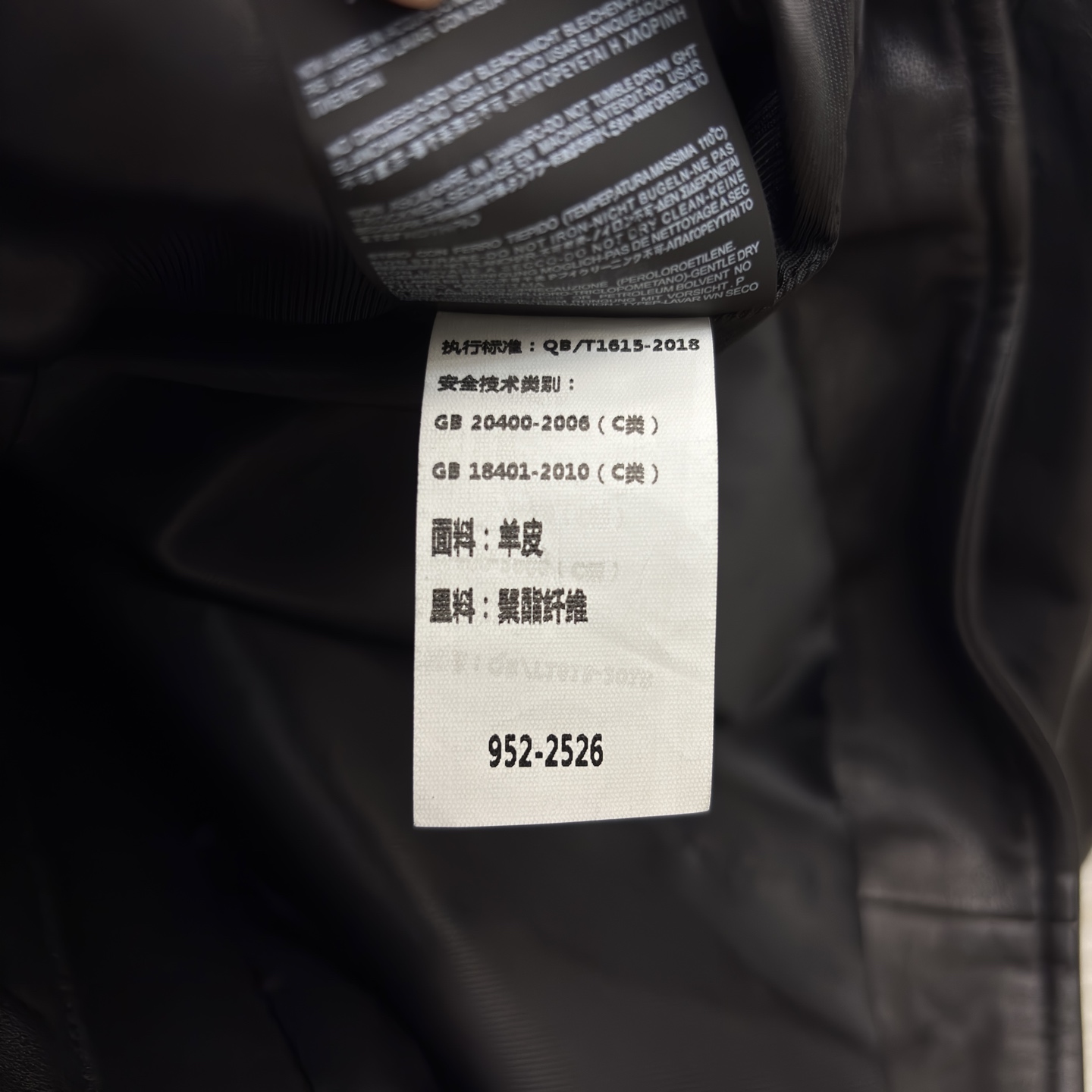 The row翻领小羊皮排扣设计外套 利落短款版型 自带复古松弛质感 双贴袋增添实用细节 柔和不张扬的风格 日常穿搭轻松