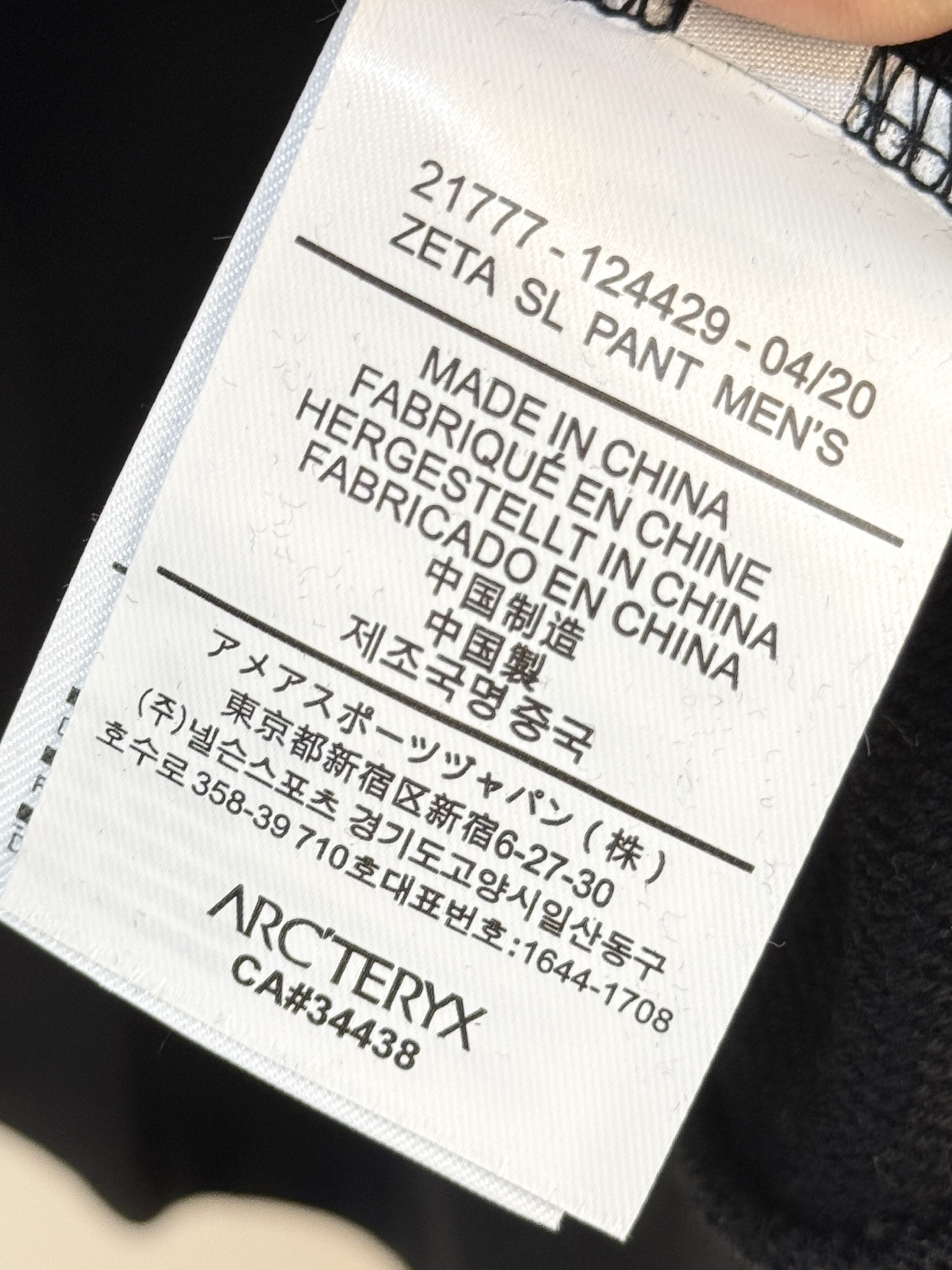 P始祖鸟25SS【新品】最新最顶级版本精美工艺圆领卫衣，最顶级的品质专柜原单套头衫，顶级制作工艺进口面料