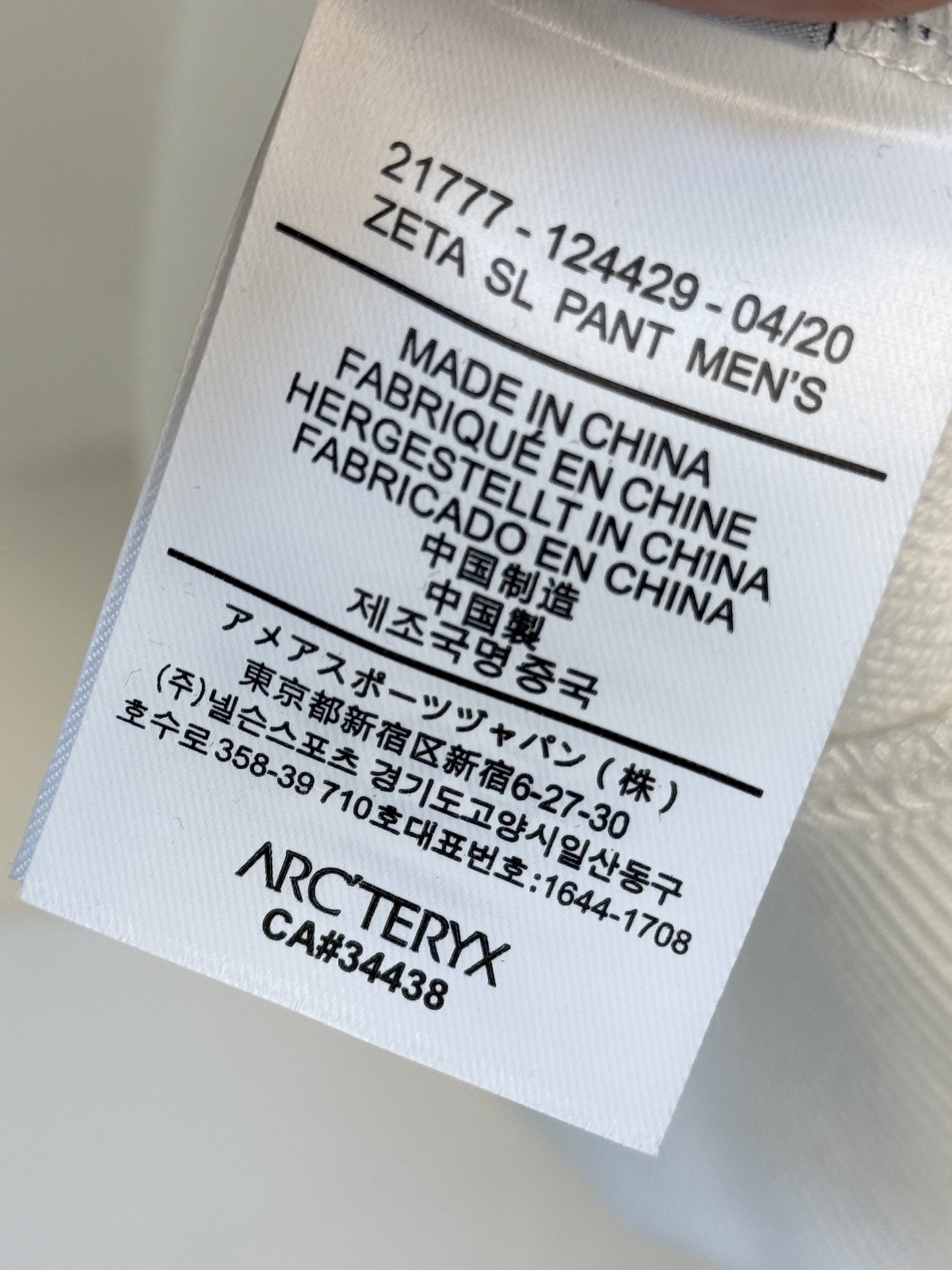 P始祖鸟25SS【新品】最新最顶级版本精美工艺圆领卫衣，最顶级的品质专柜原单套头衫，顶级制作工艺进口面料