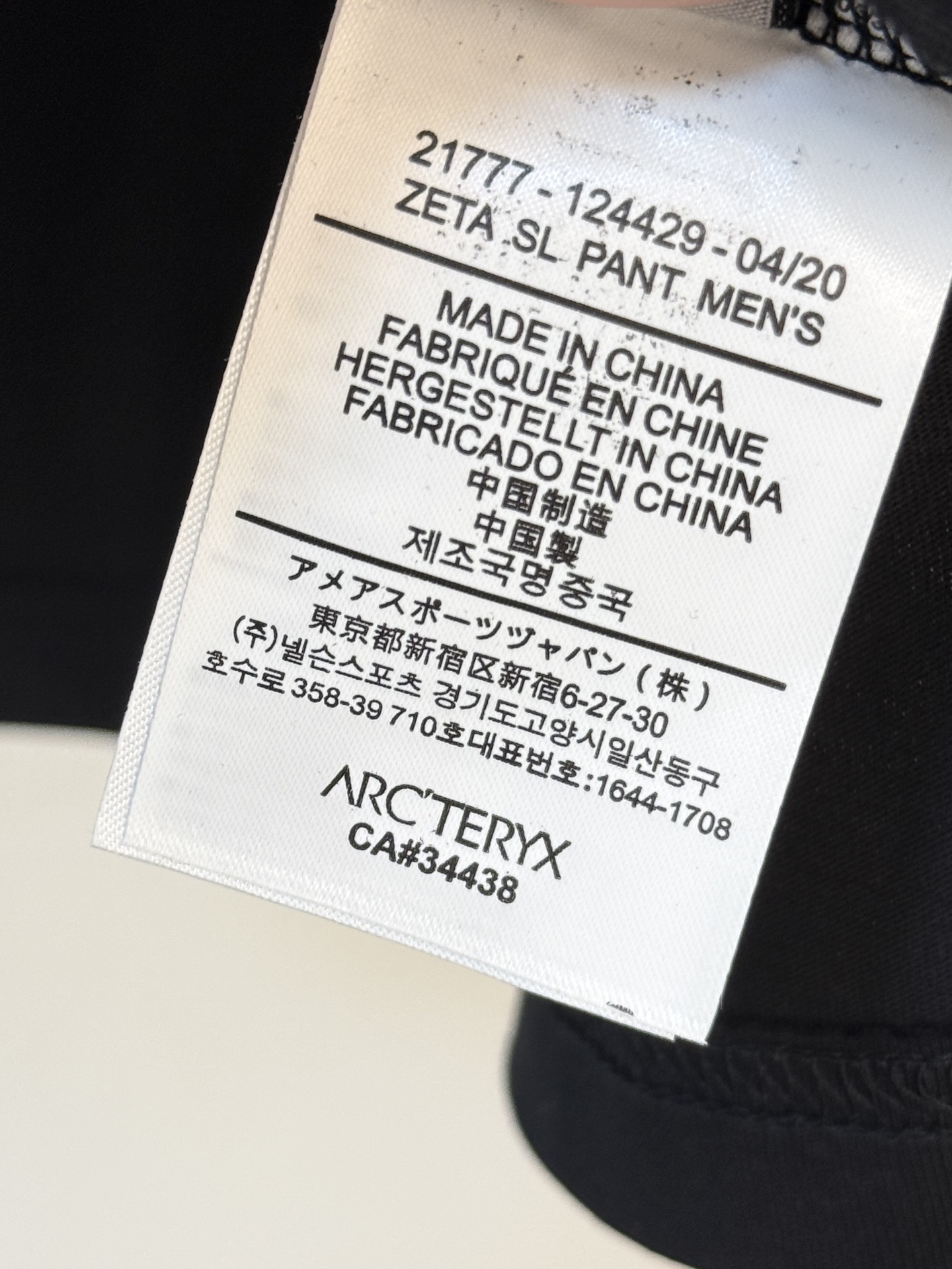 Arc'teryx Long Sleeve T-Shirt - Comfortable, Breathable, and Stylish 7 i1760292652130 818 0 5