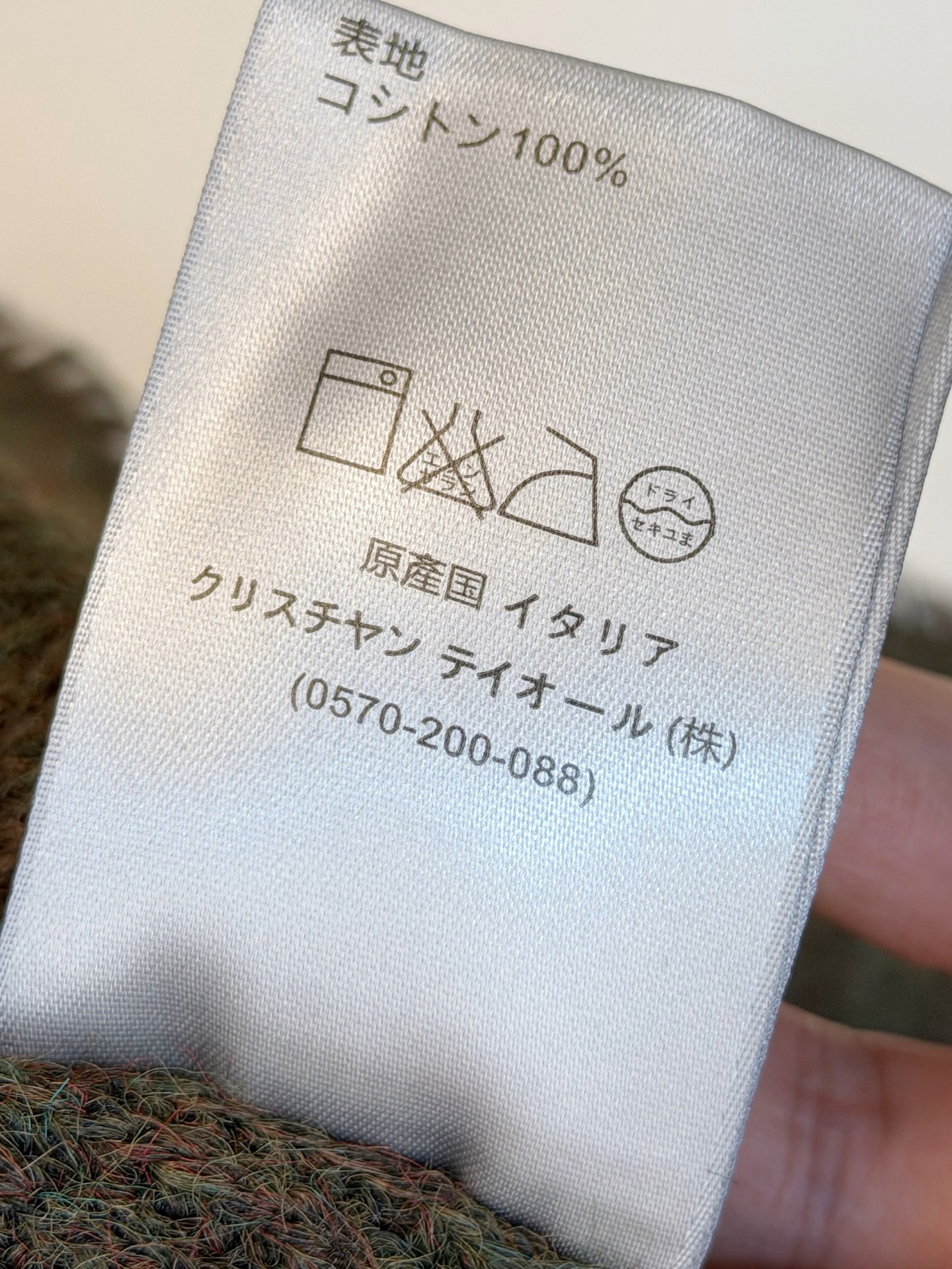 P迪奥2025【新品】秋冬新款针织羊毛衫高品质意大利进口羊毛混纺面料，高密度针织，时尚百搭毛衣，帅气十足