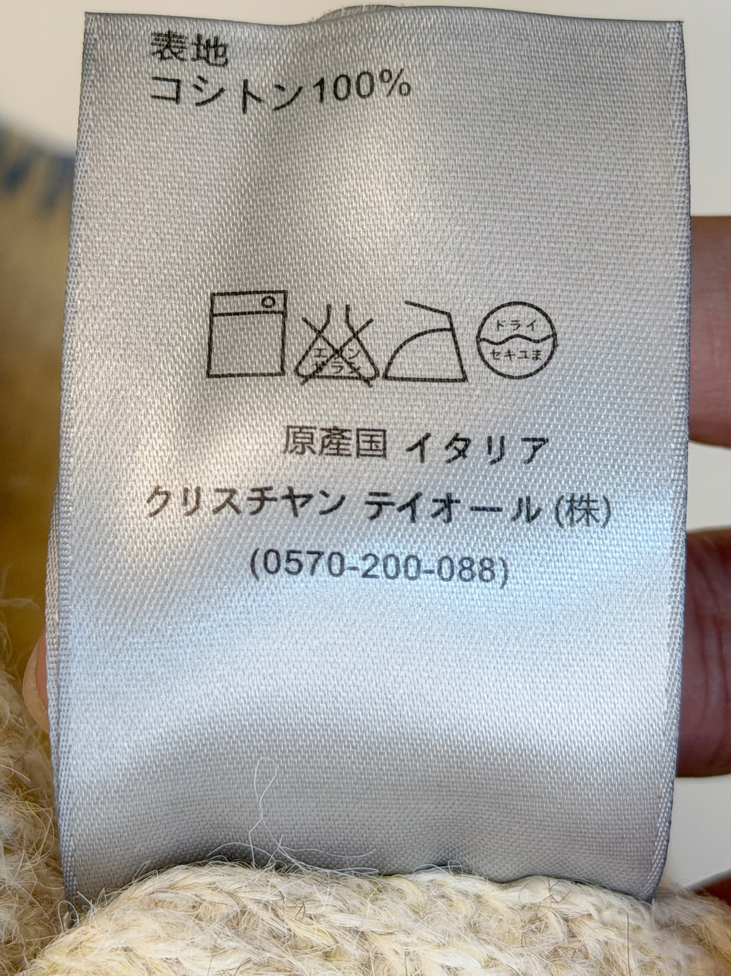 P迪奥2025【新品】秋冬新款针织羊毛衫高品质意大利进口羊毛混纺面料，高密度针织，时尚百搭毛衣，帅气十足