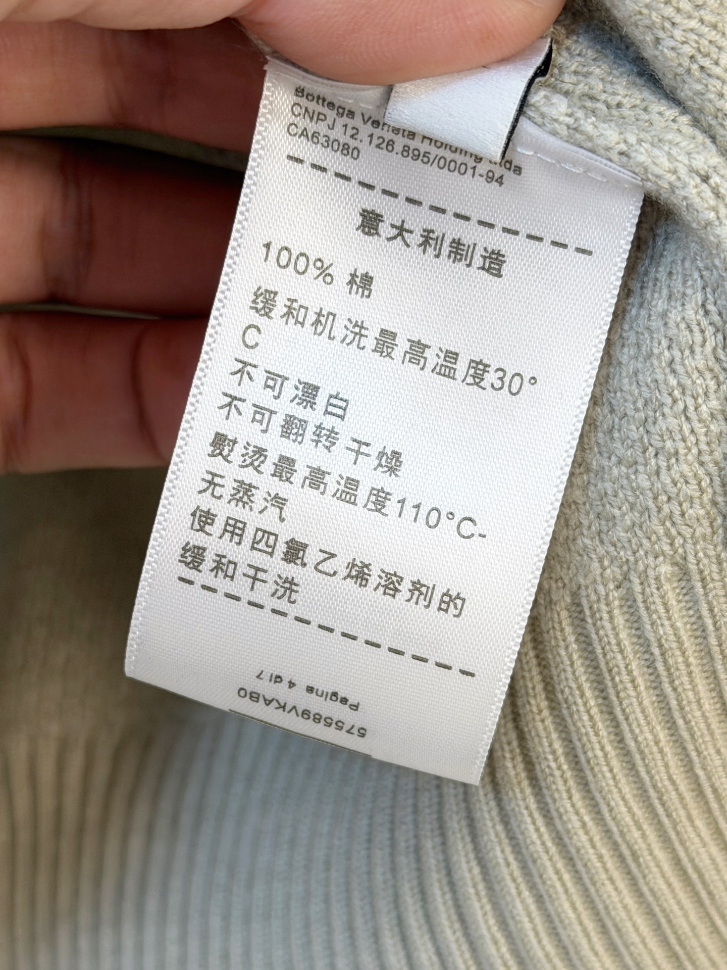 PBv 2025【新品】秋冬新款针织羊毛衫高品质意大利进口羊毛混纺面料，高密度针织，时尚百搭毛衣，帅气十