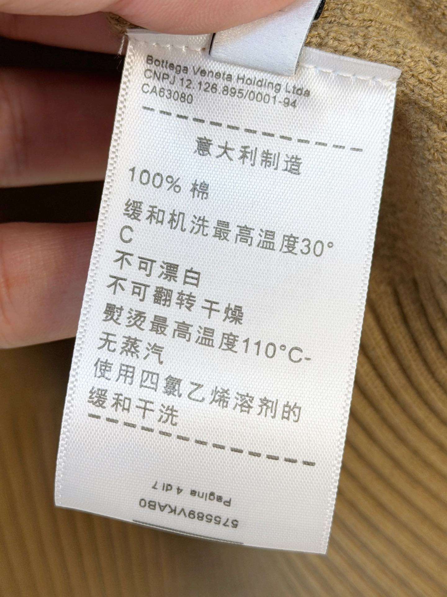 PBv 2025【新品】秋冬新款针织羊毛衫高品质意大利进口羊毛混纺面料，高密度针织，时尚百搭毛衣，帅气十