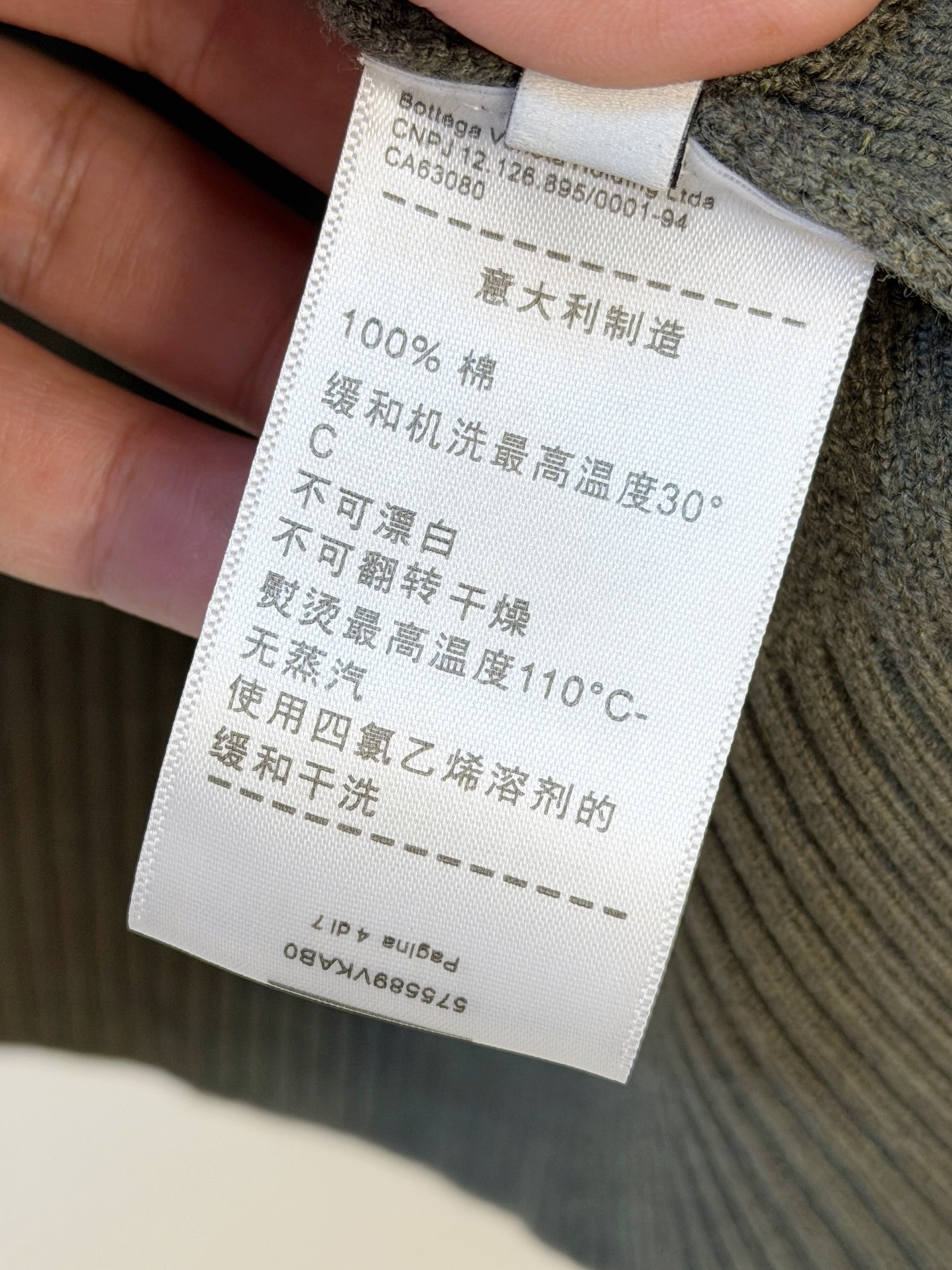 PBv 2025【新品】秋冬新款针织羊毛衫高品质意大利进口羊毛混纺面料，高密度针织，时尚百搭毛衣，帅气十