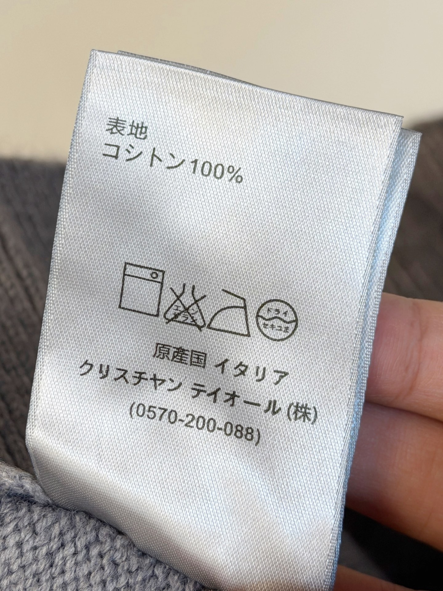 P迪奥2025【新品】秋冬新款针织羊毛衫高品质意大利进口羊毛混纺面料，高密度针织，时尚百搭毛衣，帅气十足