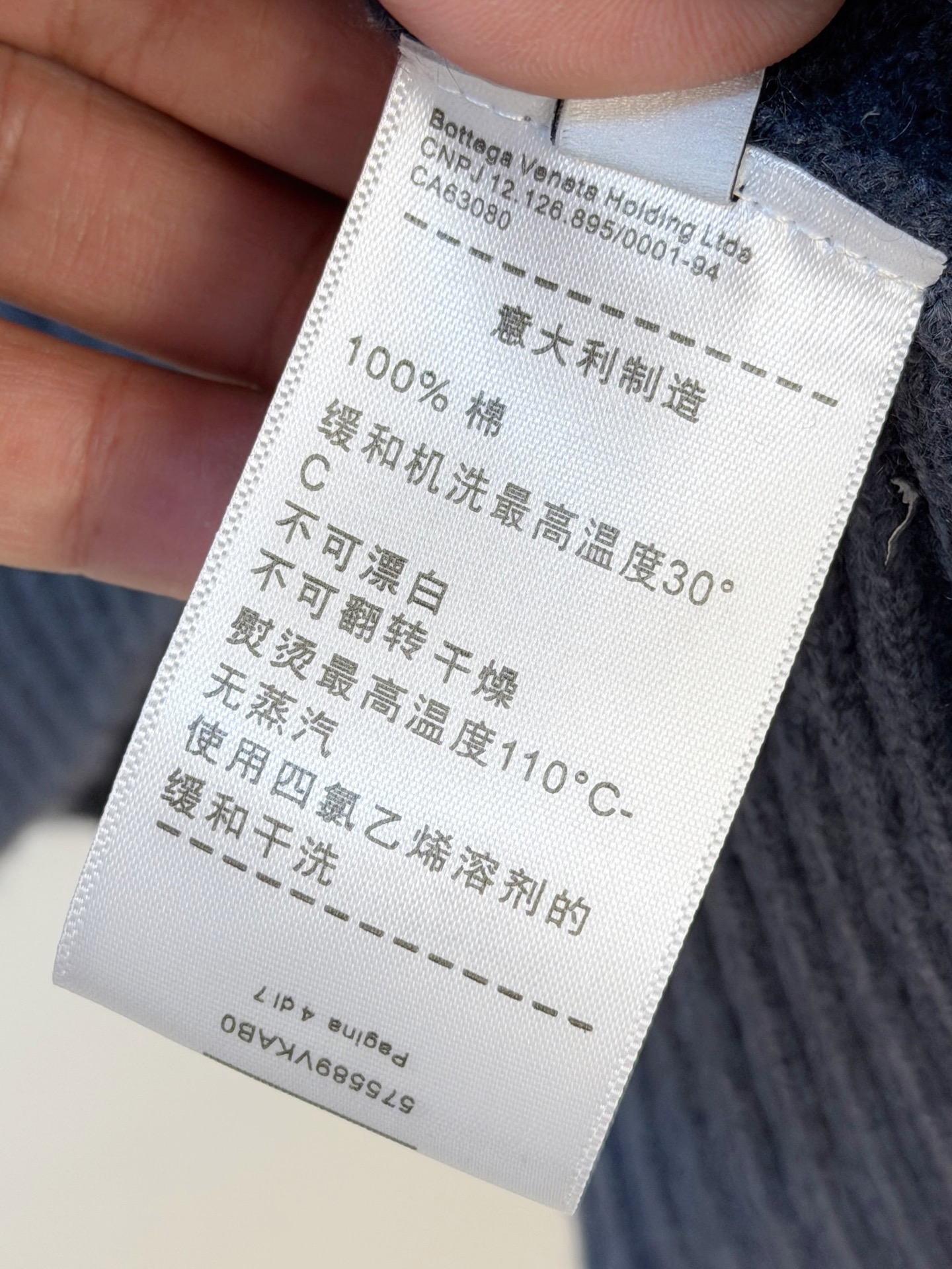 PBV 2025【新品】秋冬新款针织羊毛衫高品质意大利进口羊毛混纺面料，高密度针织，时尚百搭毛衣，帅气十