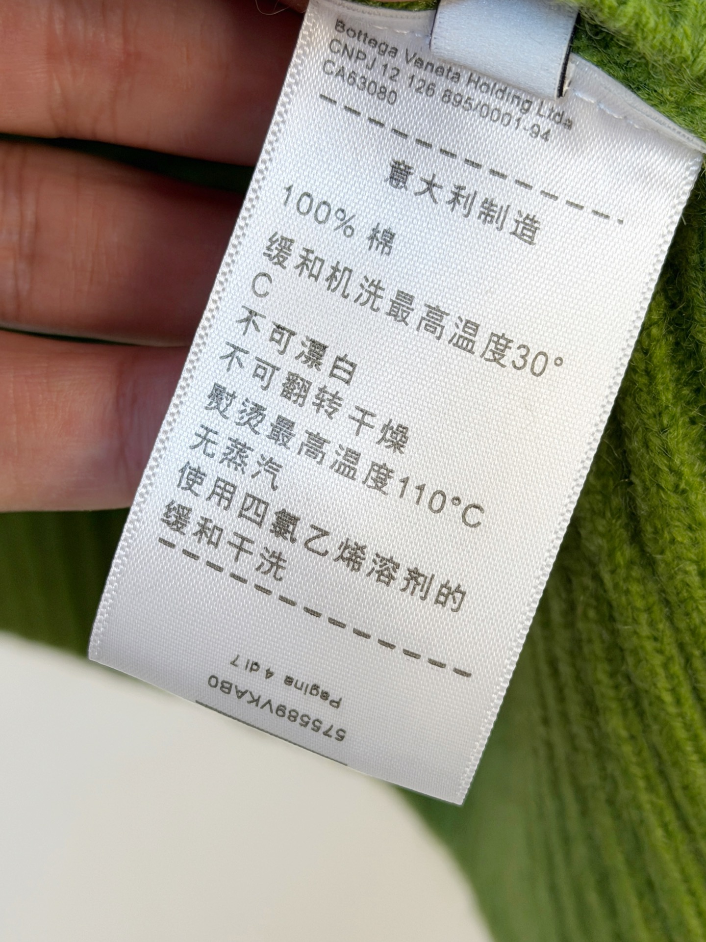 PBV 2025【新品】秋冬新款针织羊毛衫高品质意大利进口羊毛混纺面料，高密度针织，时尚百搭毛衣，帅气十