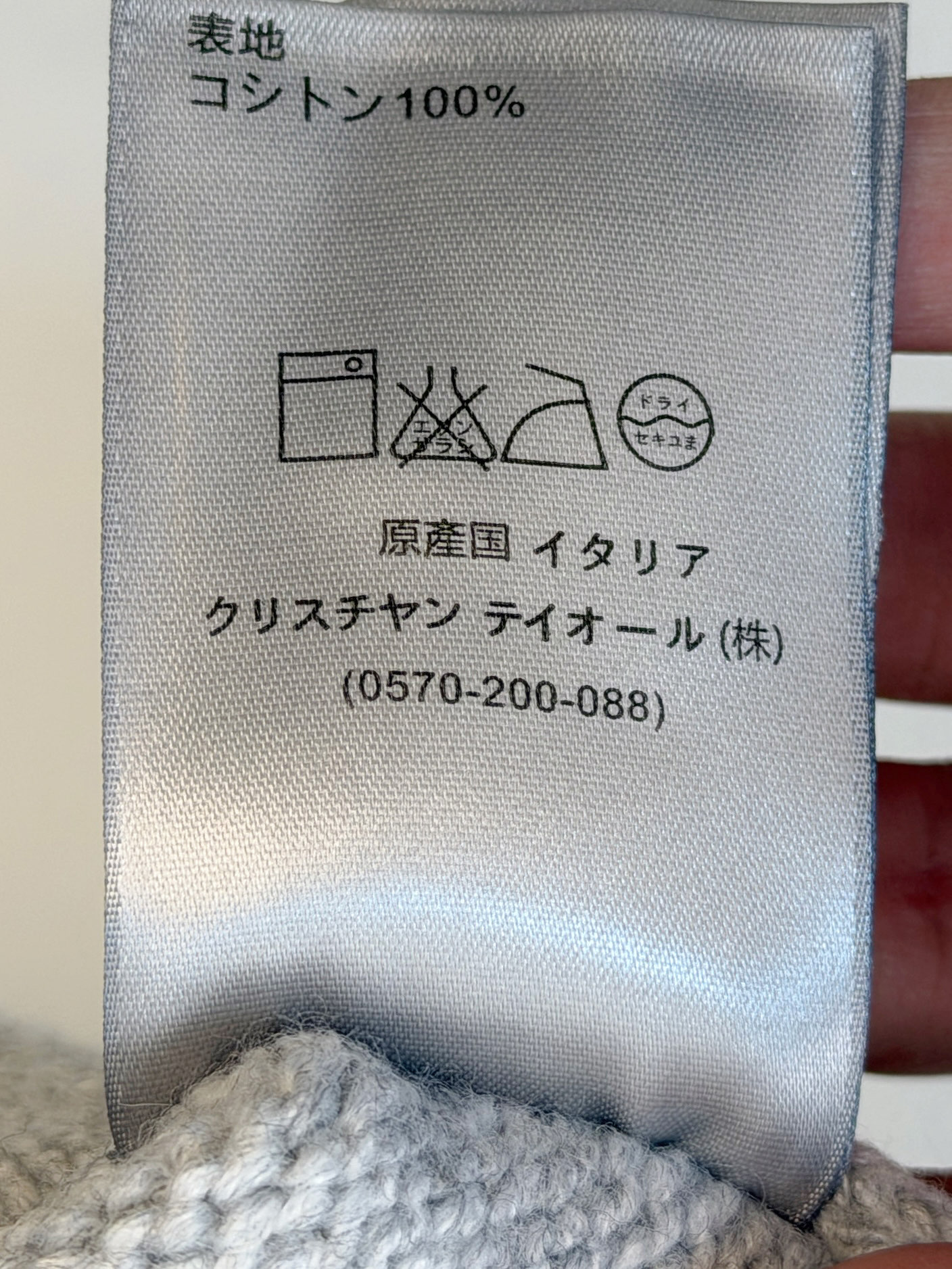 P迪奥2025【新品】秋冬新款针织羊毛衫 高品质意大利进口羊毛混纺面料，高密度针织，时尚百搭毛衣，帅气十