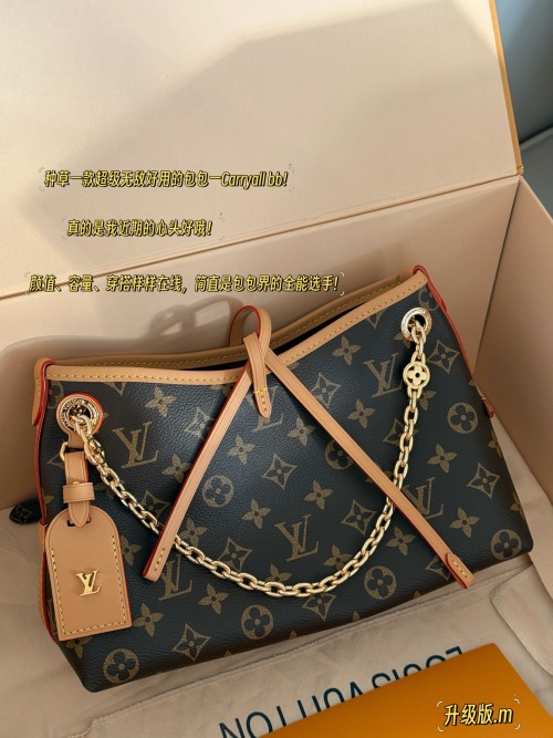 Louis Vuitton Carryall BB: Stylish, Compact, and Versatile Tote Bag