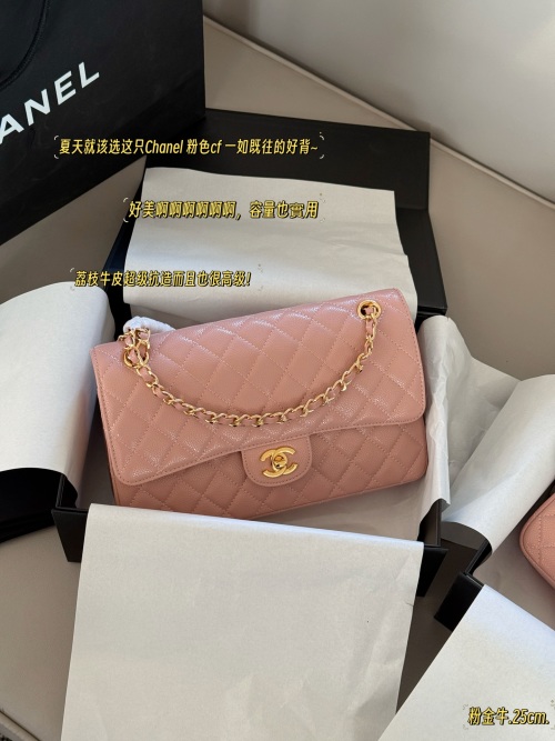 Elegante Bolso Chanel CF Rosa de Piel Caviar con Cadena Dorada 16 Elegante Bolso Chanel CF Rosa de Piel Caviar con Cadena Dorada