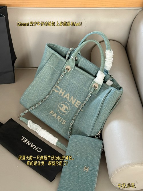 Chanel Denim Beach Bag: Washed, Distressed Tote with Chain Detail 1 Chanel Denim Beach Bag: Washed, Distressed Tote with Chain Detail