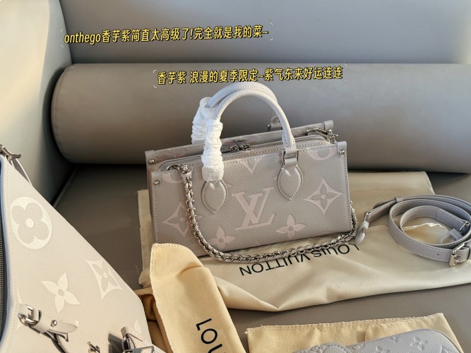 יוקרת Louis Vuitton OnTheGo East West בצבע אפור אדיב עם שתי רצועות 1 יוקרת Louis Vuitton OnTheGo East West בצבע אפור אדיב עם שתי רצועות
