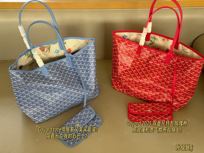Goyard Iris Purple Reversible Tote Bag, Medium Size 34*27cm 1 Goyard Iris Purple Reversible Tote Bag, Medium Size 34*27cm